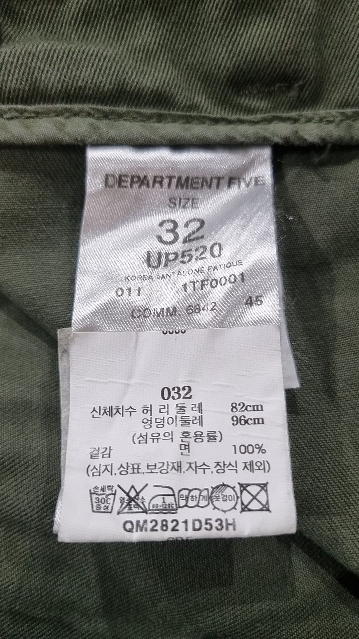 디파트먼트 파이브(DEPARTMENT FIVE) 코튼 팬츠 32