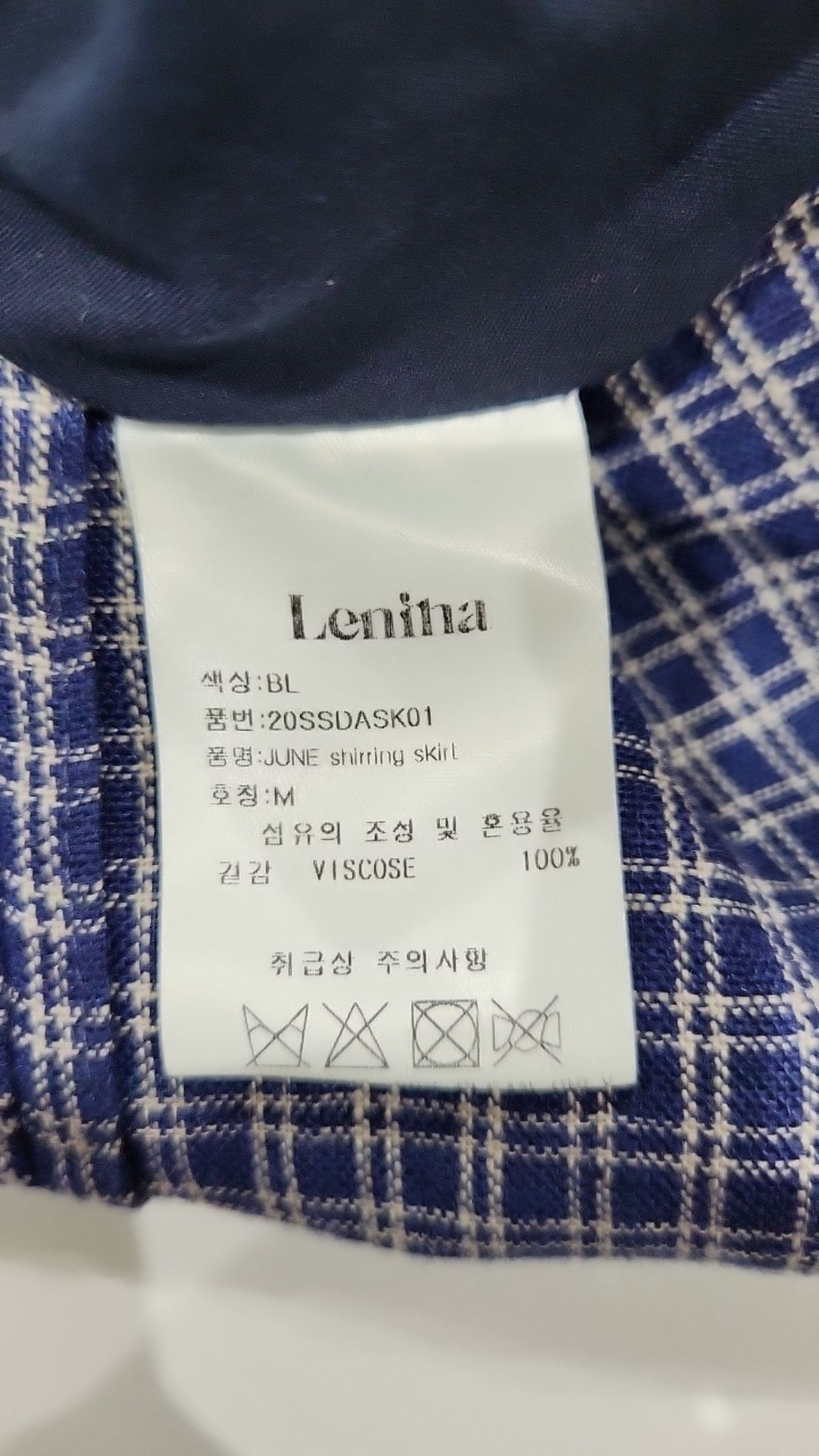 르니나(LENINA) 롱스커트 M
