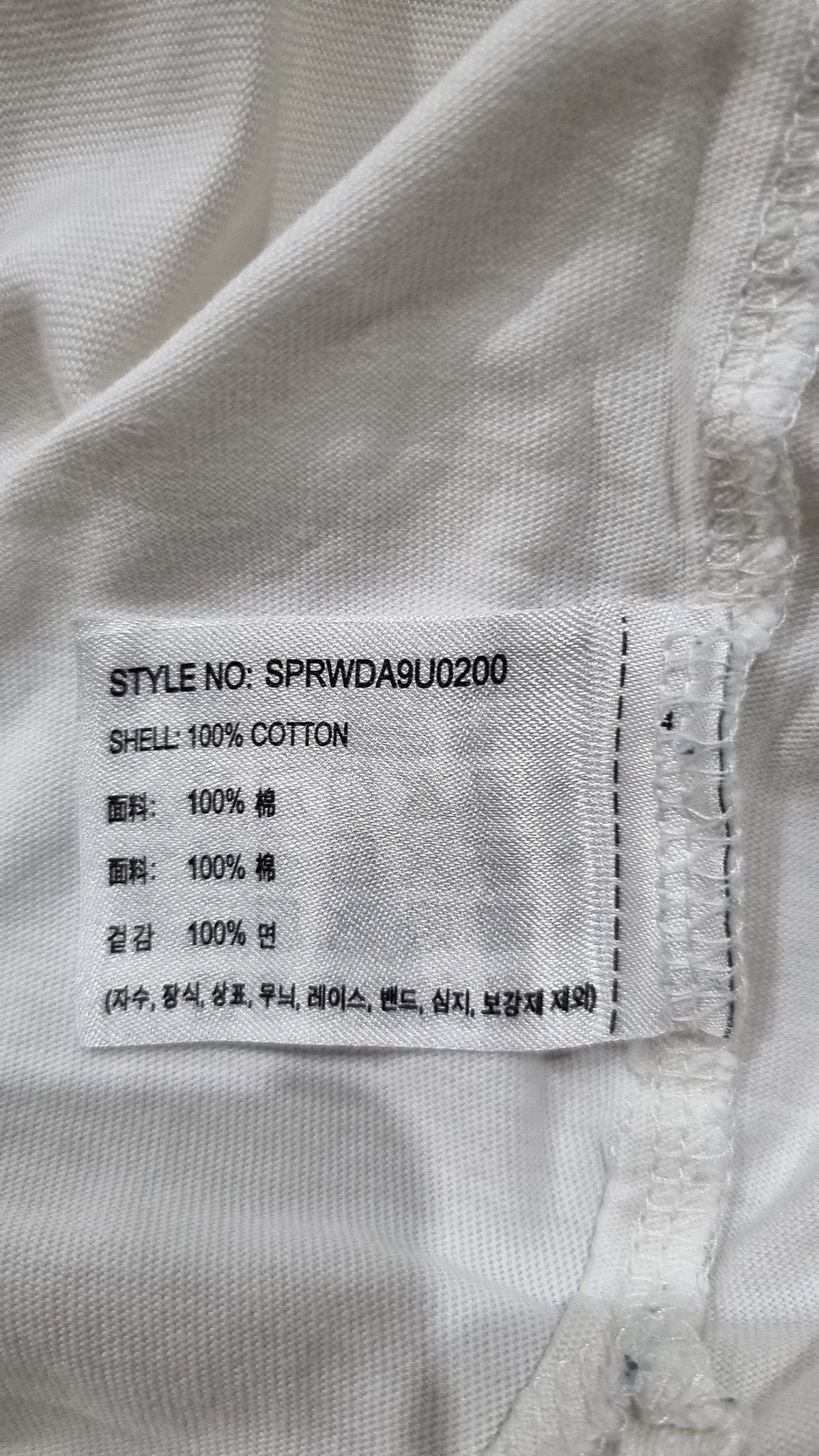 스파오(SPAO) 반소매 티셔츠 XL