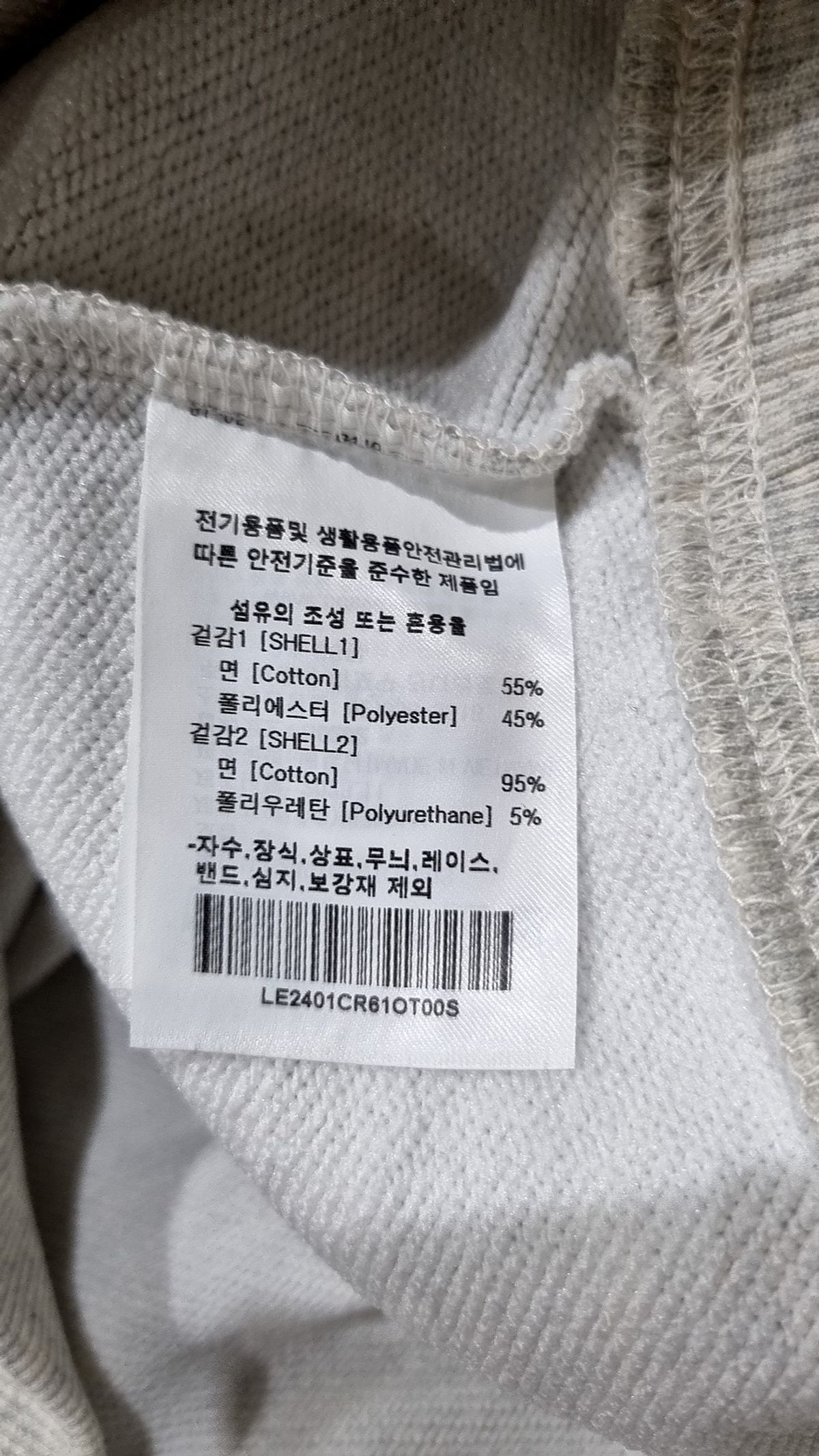 리(LEE) 맨투맨/스웨트셔츠 S