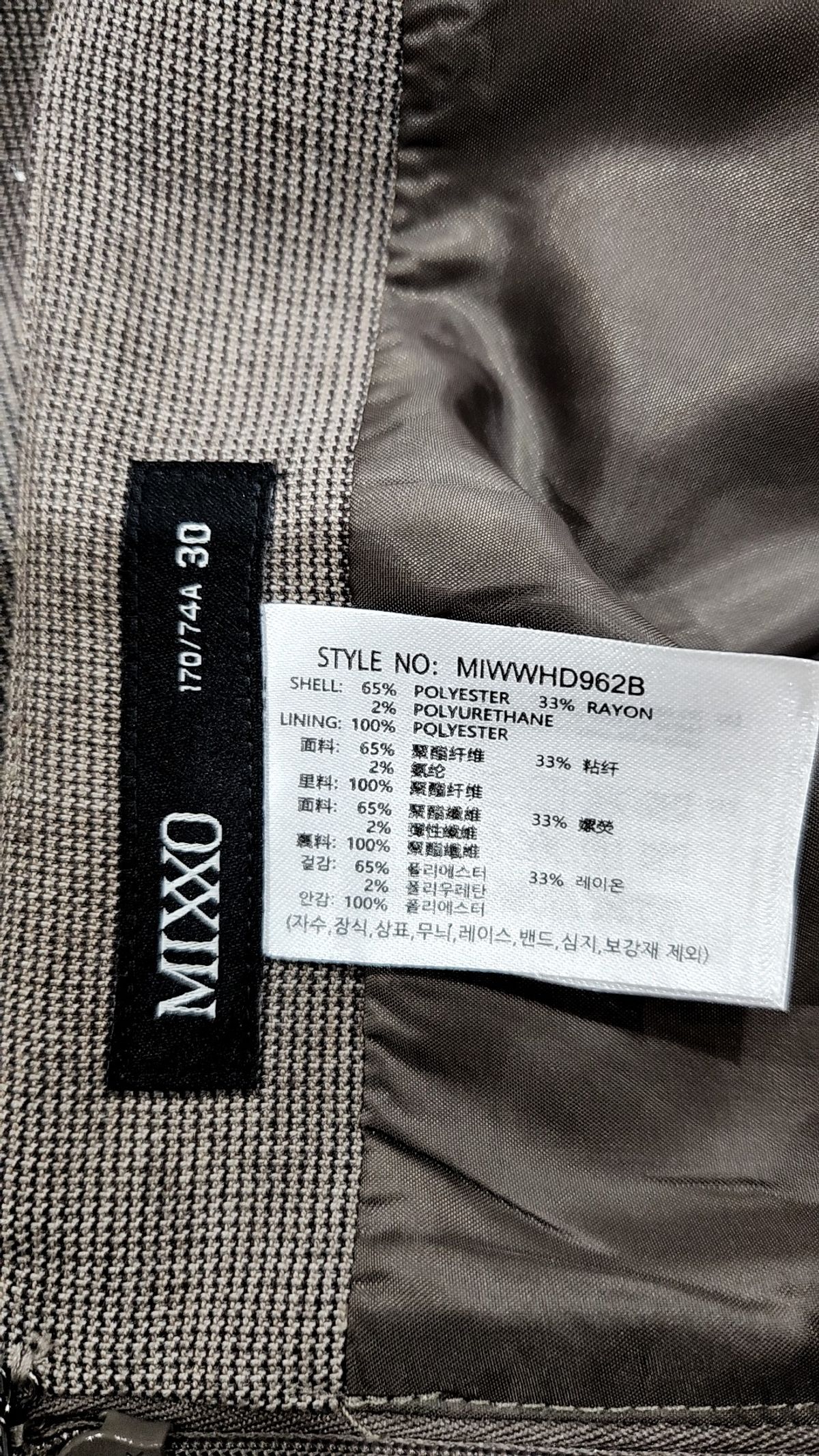 미쏘(MIXXO) H라인 롱 스커트_MIWWHD962B 30