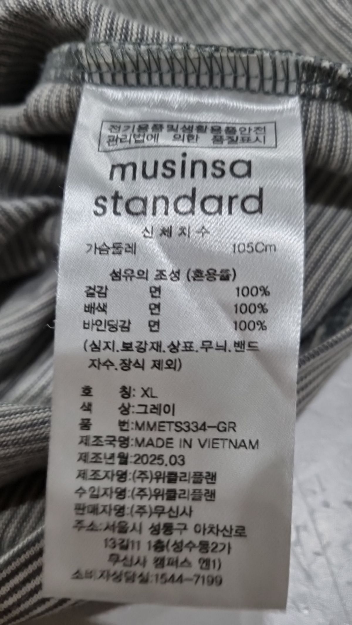 무신사 스탠다드(MUSINSA STANDARD) 반소매 티셔츠 XL