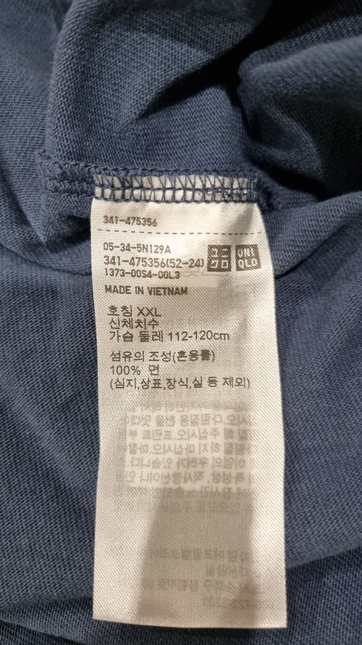 유니클로(UNIQLO) 반소매 티셔츠 XXL
