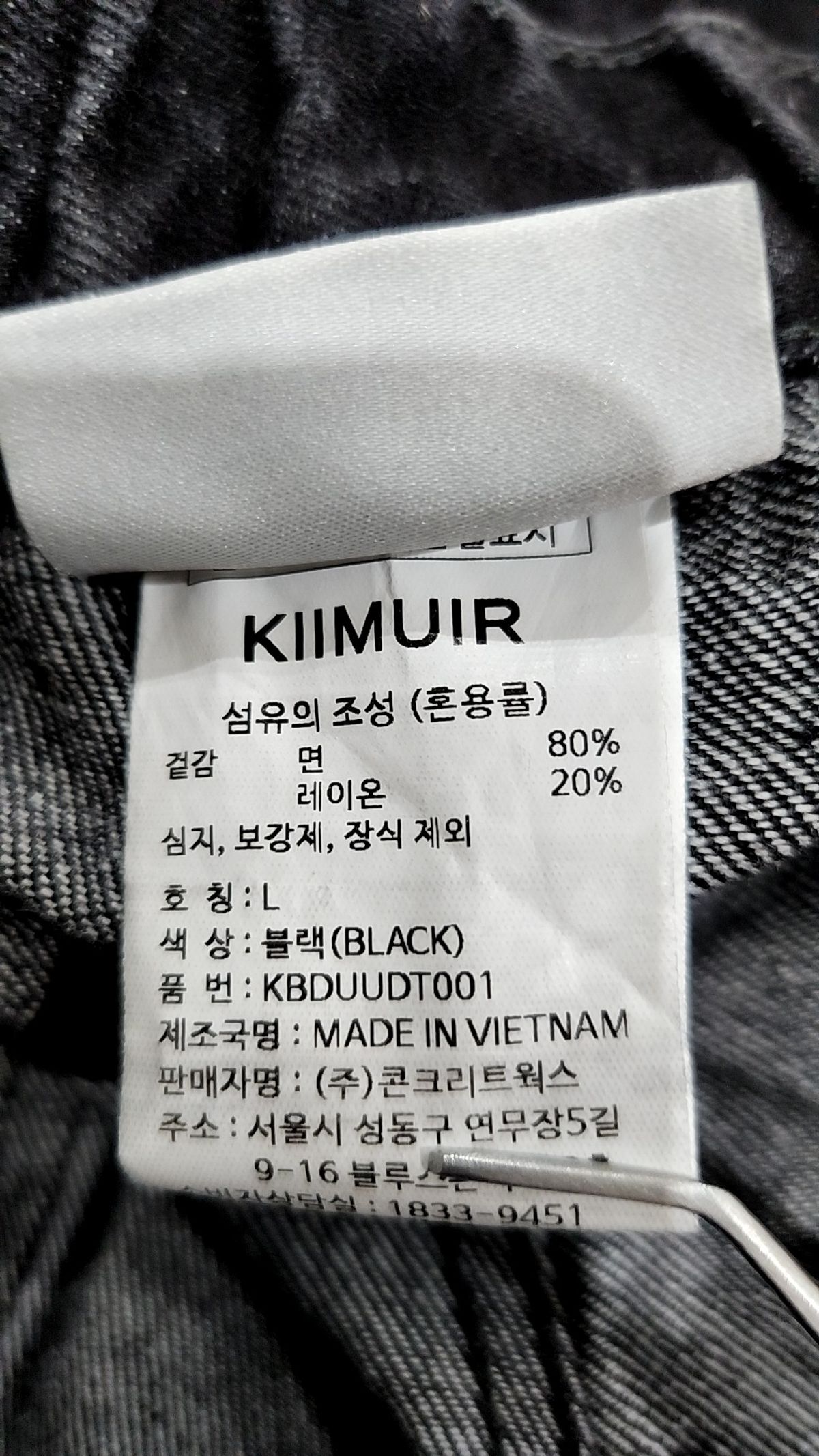 키뮤어(KIIMUIR) 숏팬츠 L
