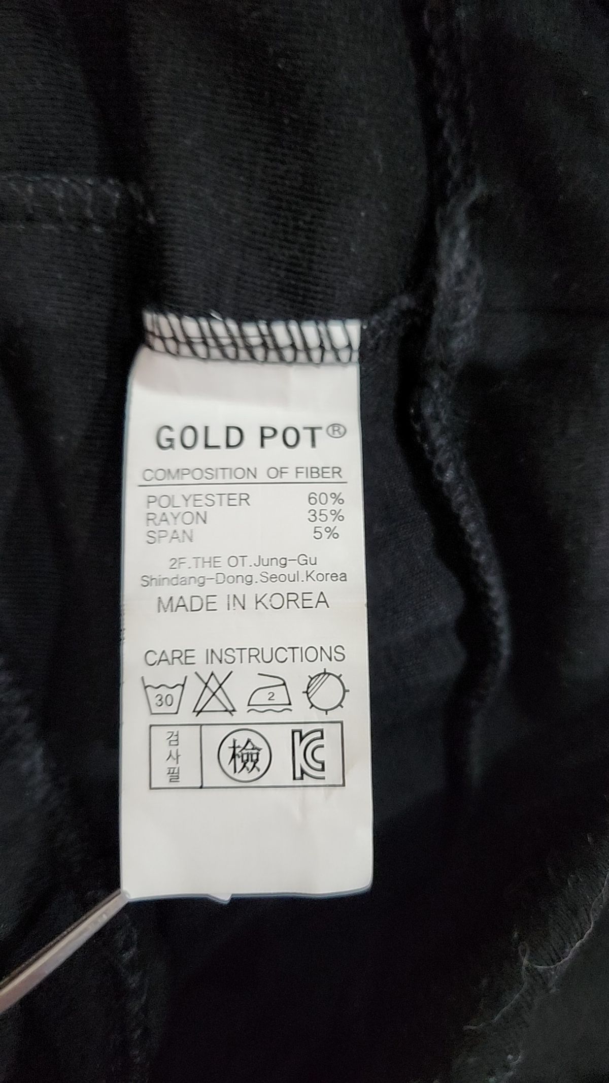 골드팟(GOLD POT) 트레이닝 팬츠 FREE