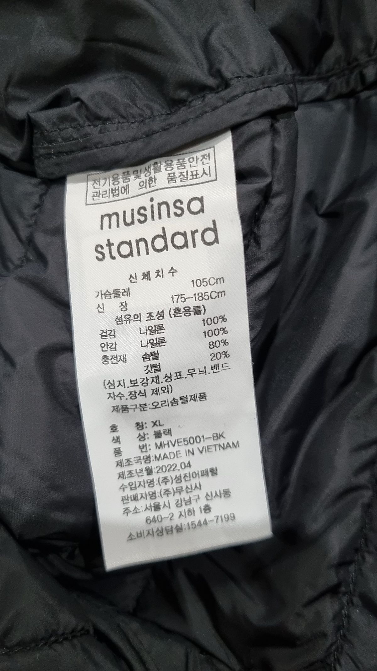 무신사 스탠다드(MUSINSA STANDARD) 패딩 베스트 XL