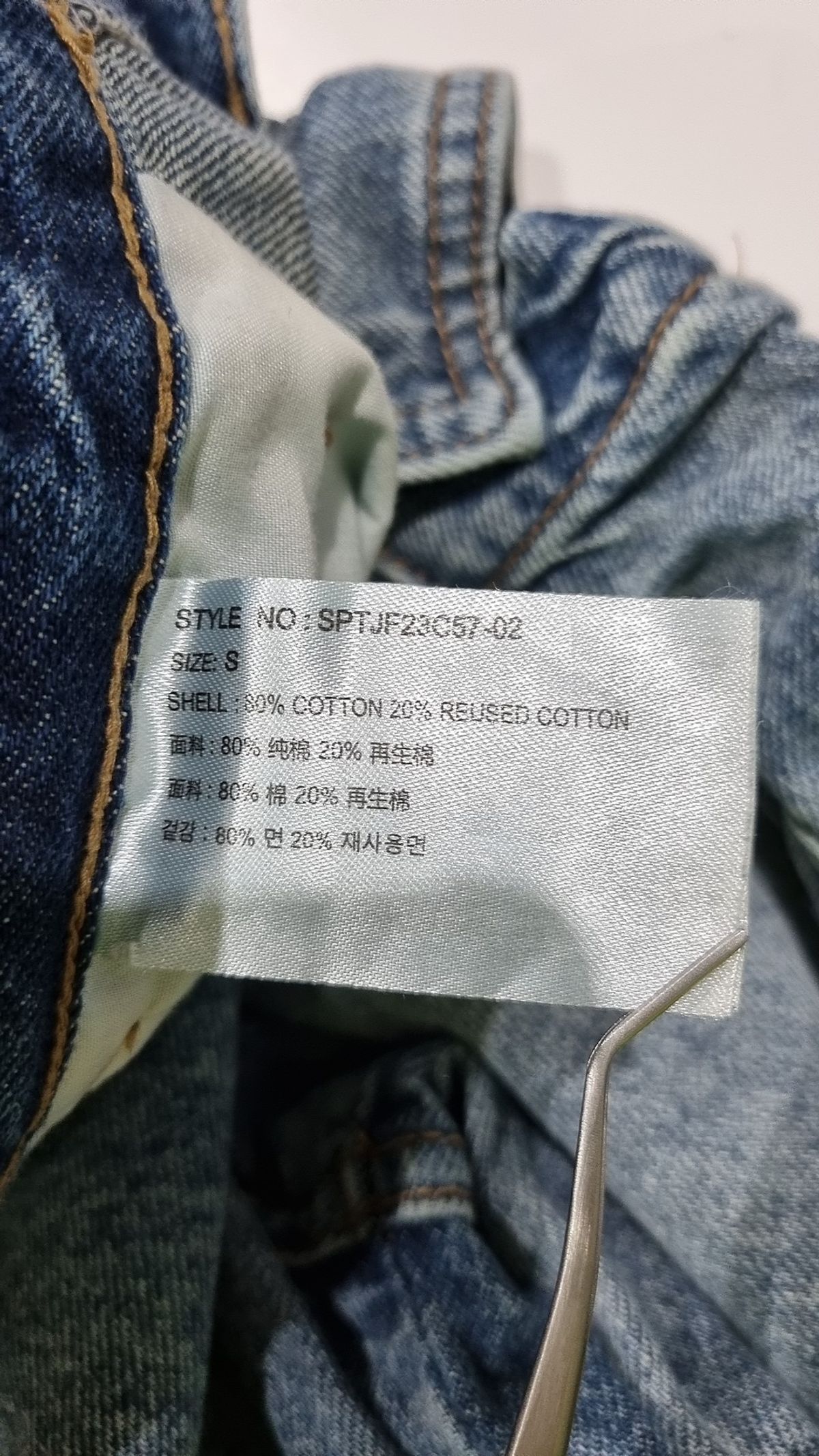 스파오(SPAO) 청/데님 팬츠 S
