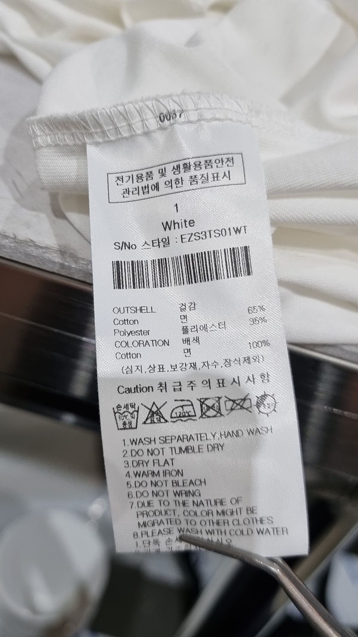 에데닉(EDENIK) EZS3TS01WT 그린애플 반소매 티셔츠(화이트) 1