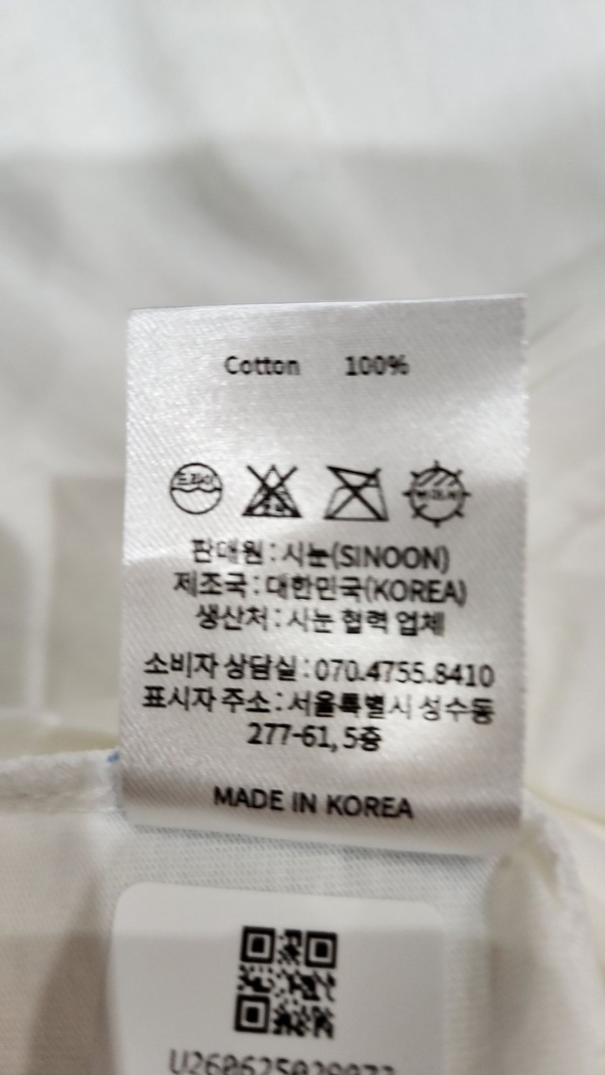 시눈(SINOON) 반소매 티셔츠 FREE