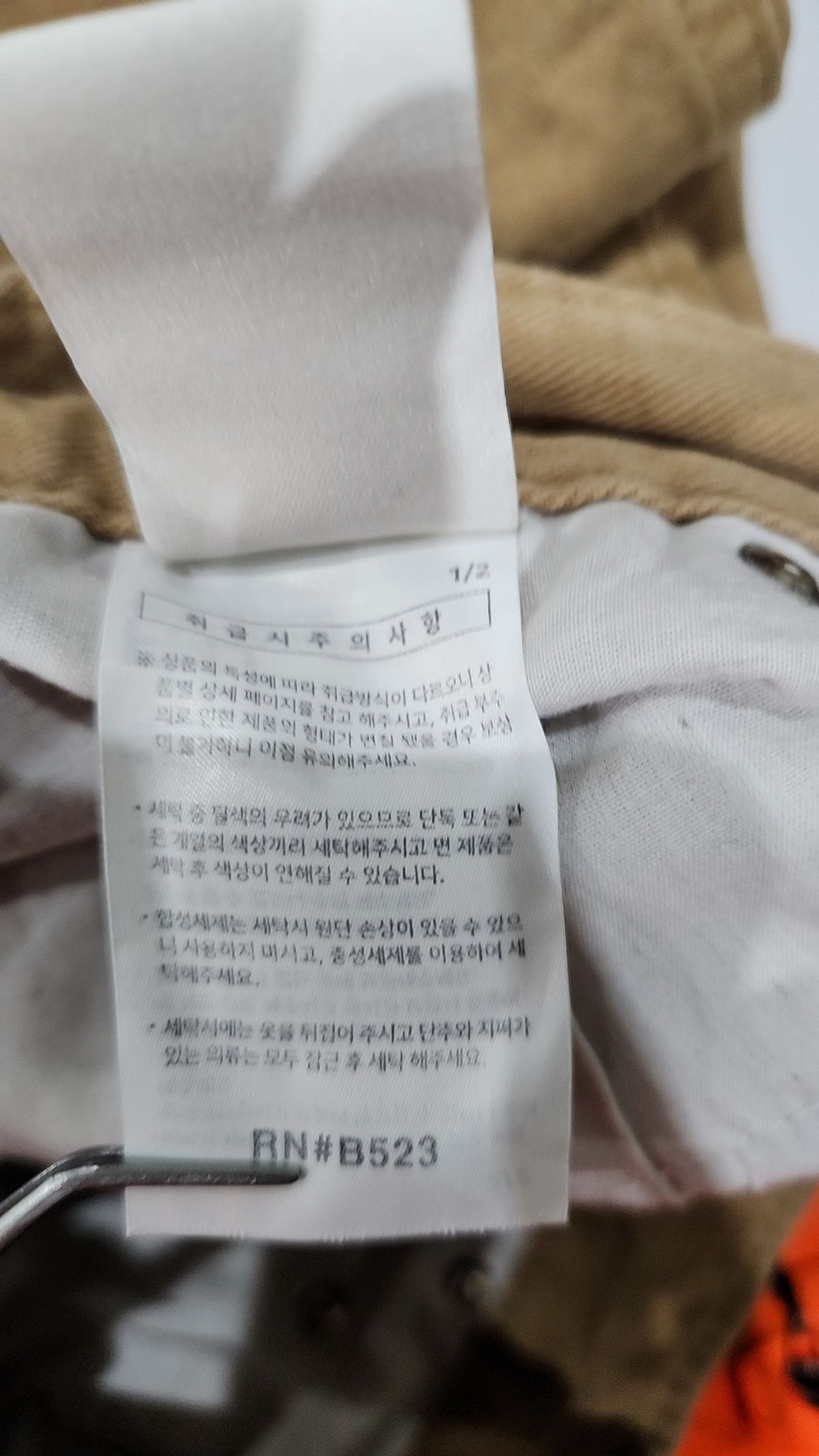 티떠블유엔(TWN) 코튼 팬츠 36