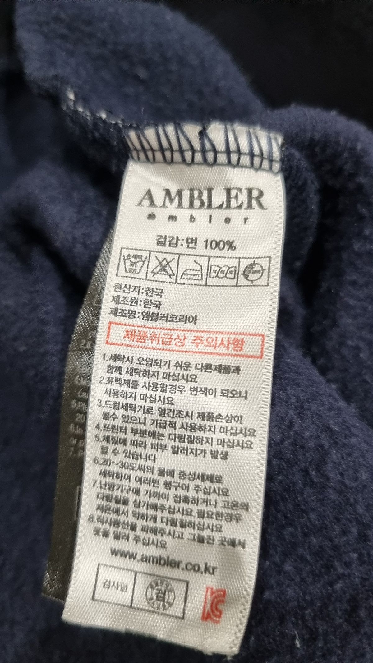 엠블러(AMBLER) 맨투맨/스웨트셔츠 M