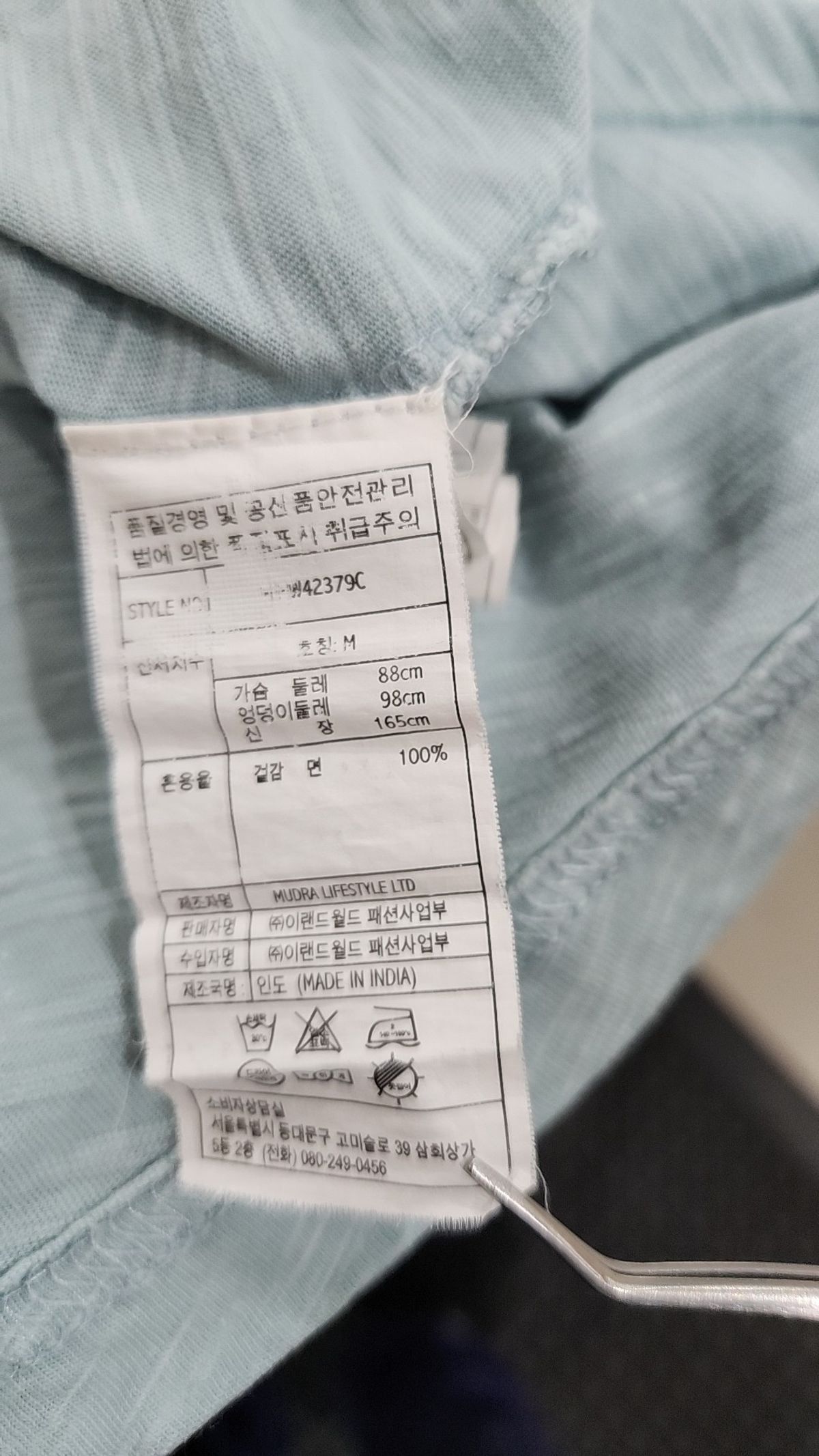 미쏘(MIXXO) 반소매 티셔츠 M
