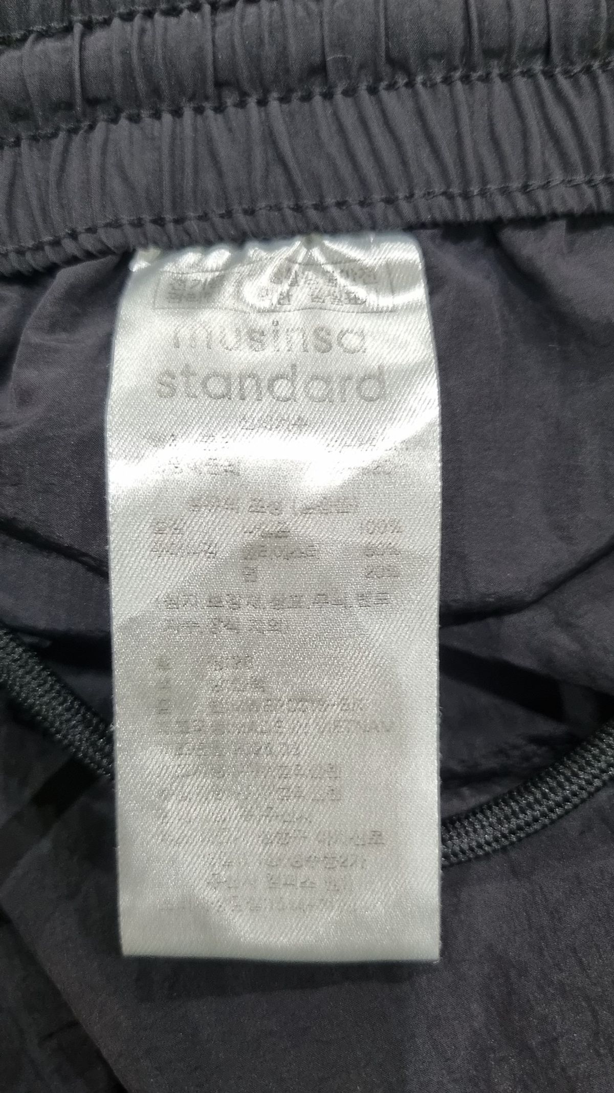 무신사 스탠다드(MUSINSA STANDARD) 트레이닝 팬츠 26