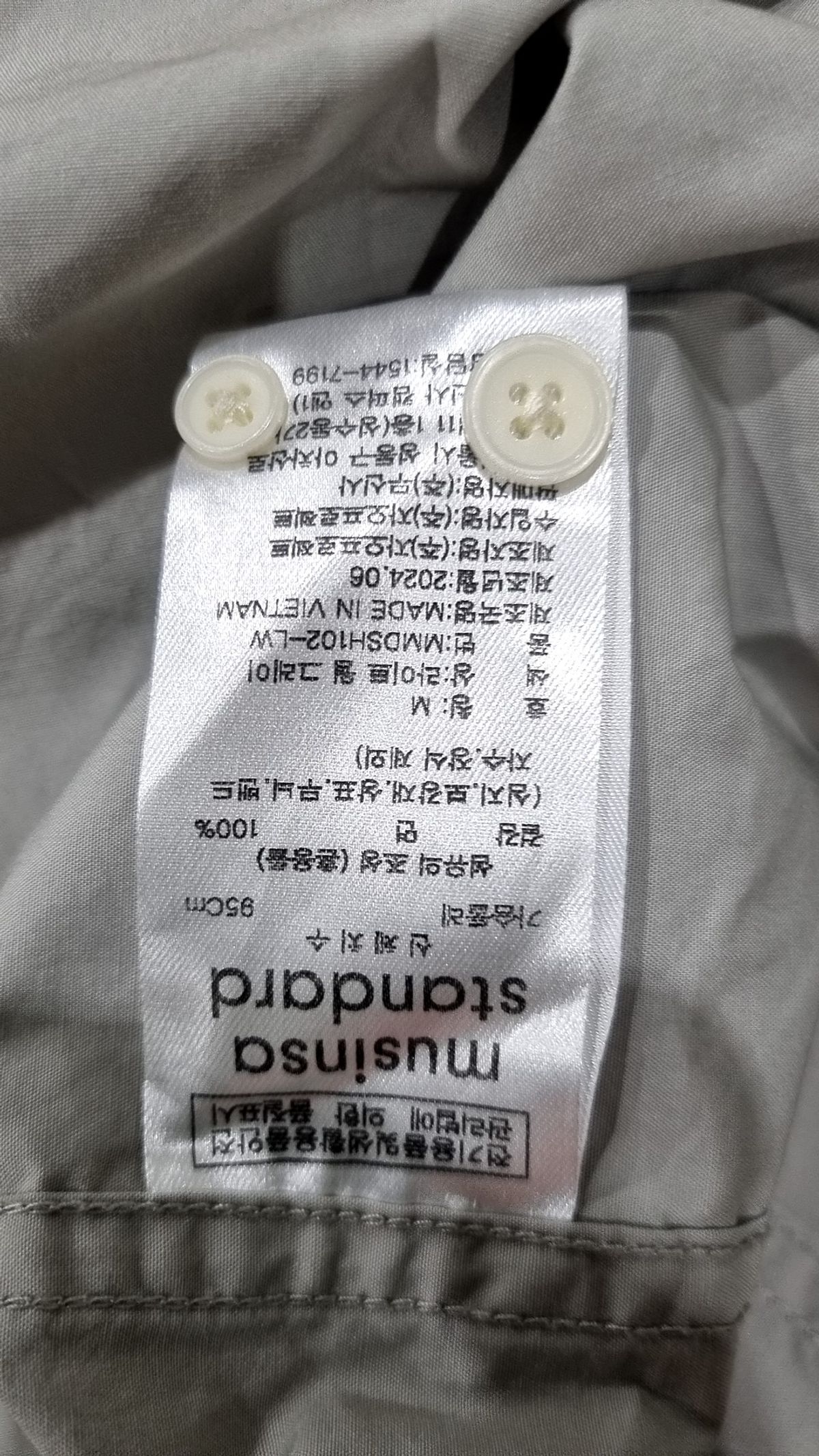 무신사 스탠다드(MUSINSA STANDARD) 캐주얼 셔츠 M