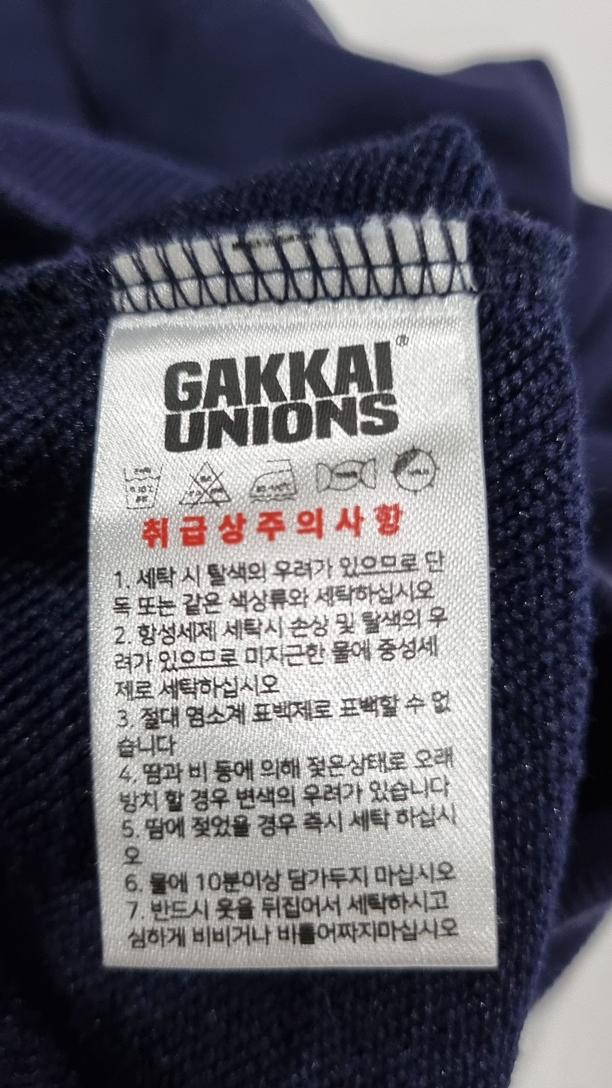 가까이 유니언즈(GAKKAI UNIONS) 맨투맨/스웨트셔츠 L