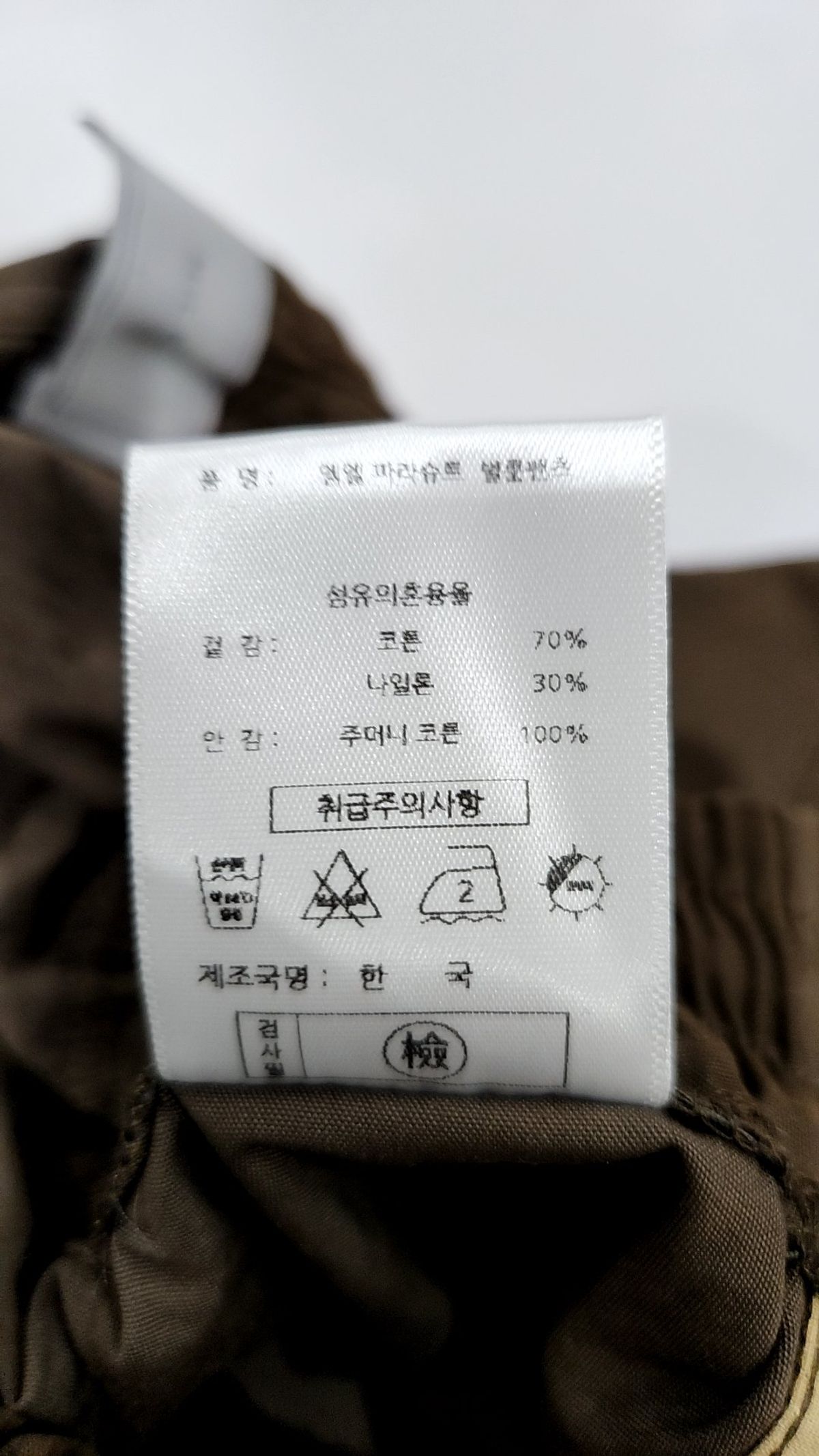 더마일(THEMILE) 코튼 팬츠 L