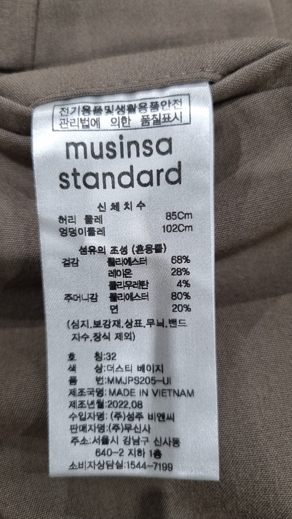 무신사 스탠다드(MUSINSA STANDARD) 라이트웨이트 리얼 와이드 히든 밴딩 슬랙스 [더스티 베이지] 32