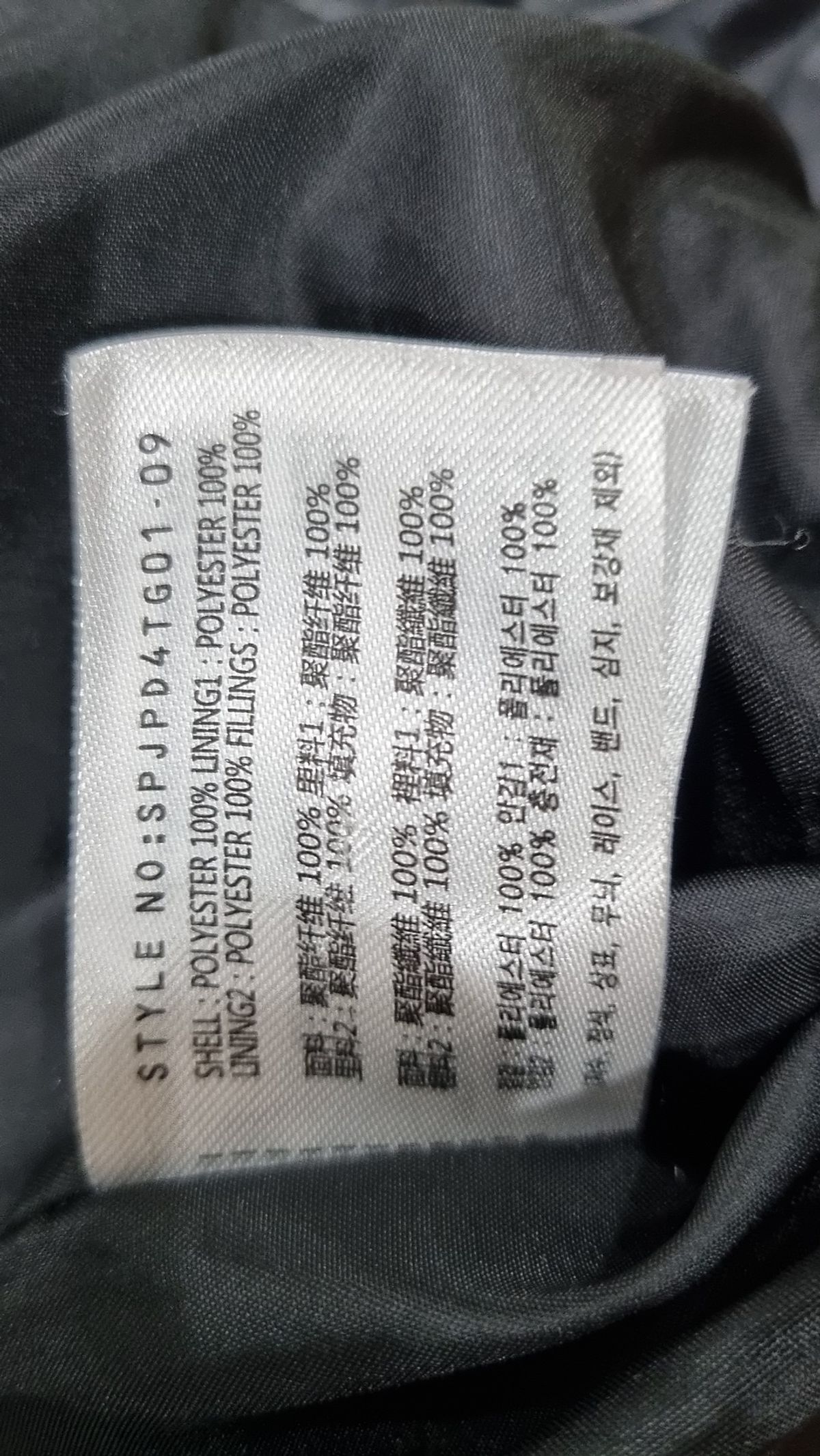 스파오(SPAO) 숏 패딩/숏 헤비 아우터 S