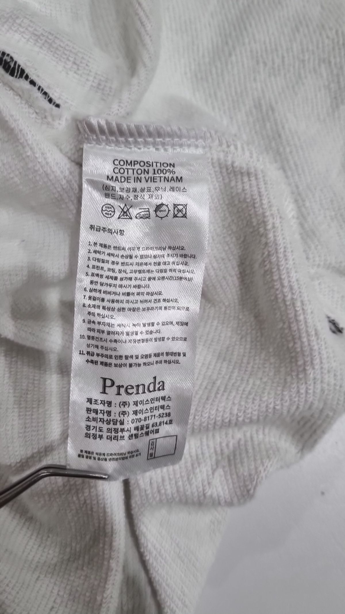 프렌다(PRENDA) 후드 집업 F
