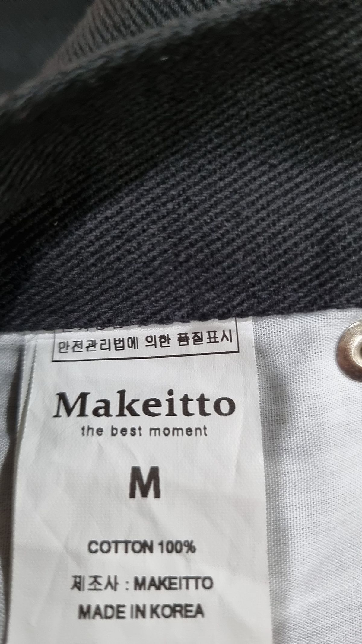 메이킷투(MAKEITTO) 청/데님 팬츠 M