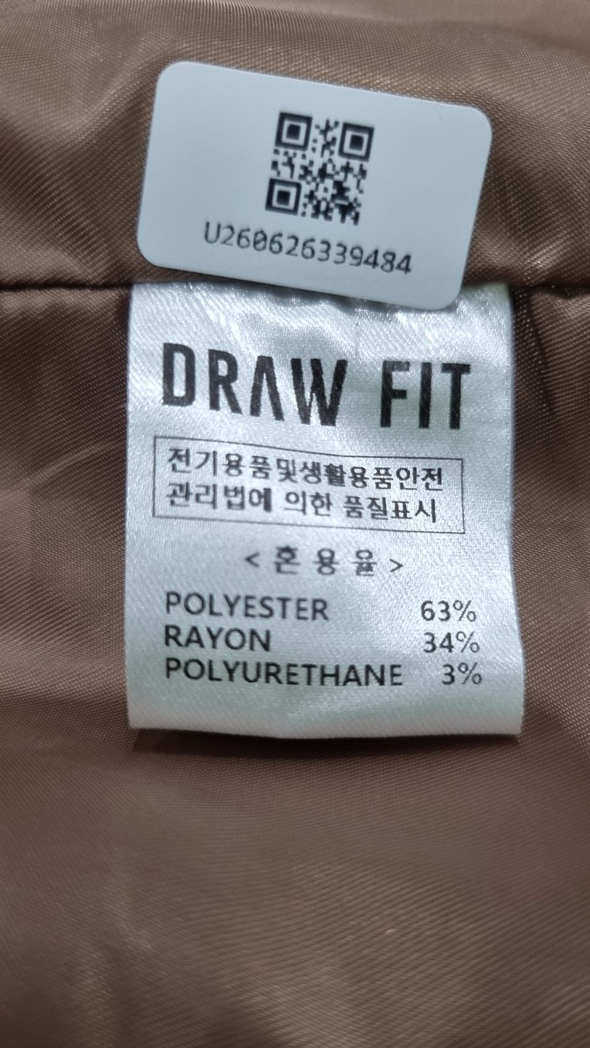 드로우핏(DRAW FIT) 봄 가을 코트 M