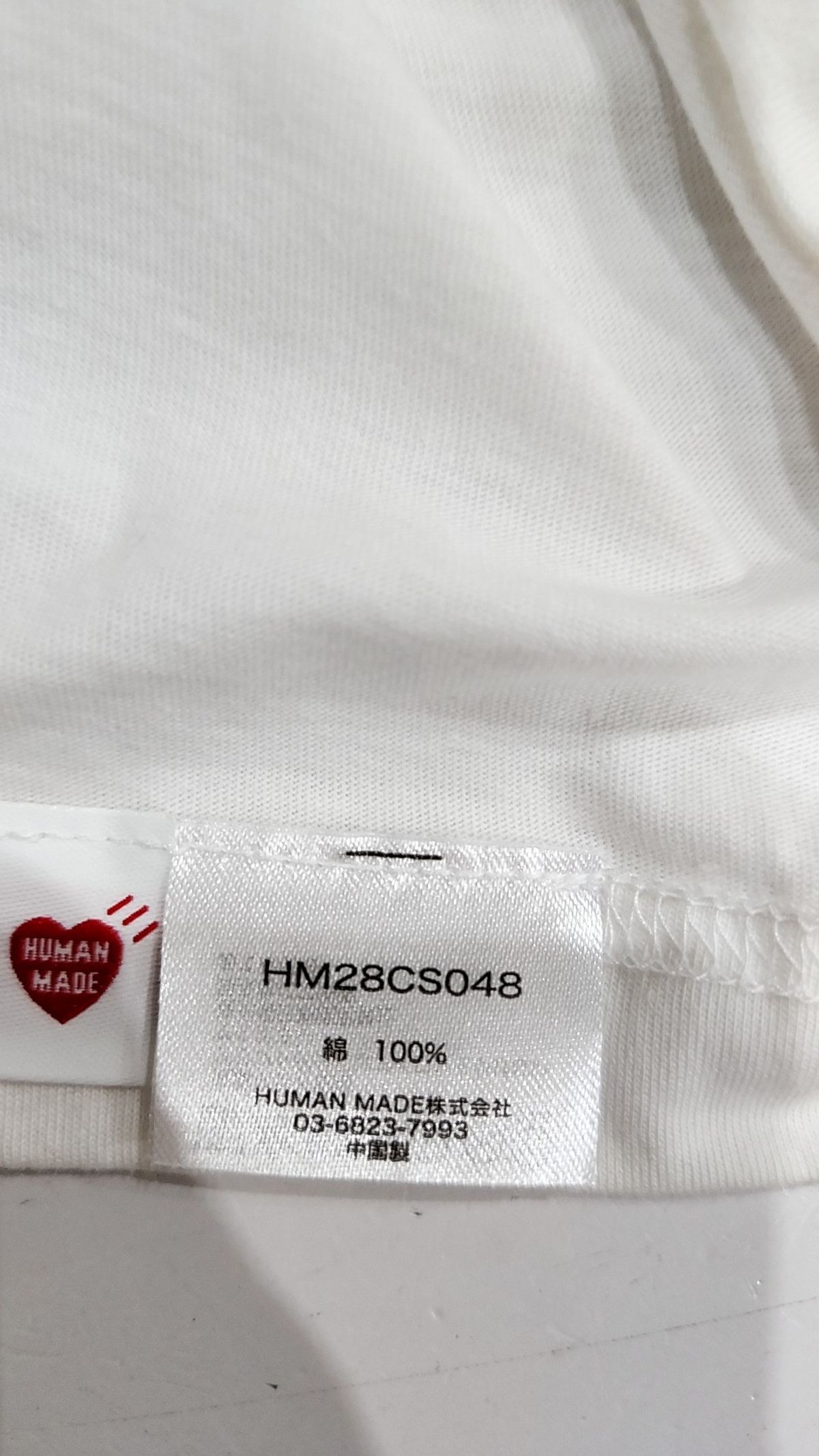 휴먼메이드(HUMANMADE) 반소매 티셔츠 L