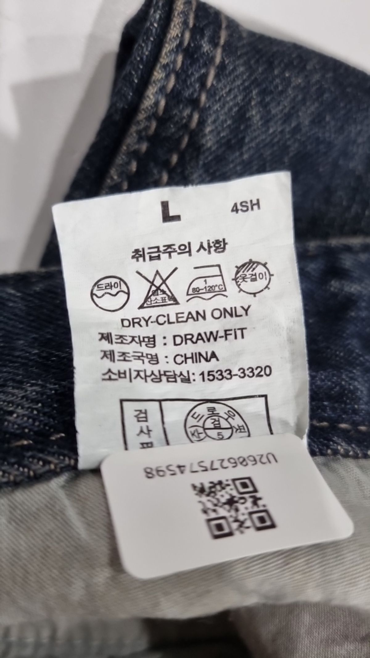 드로우핏(DRAW FIT) 청/데님 팬츠 L