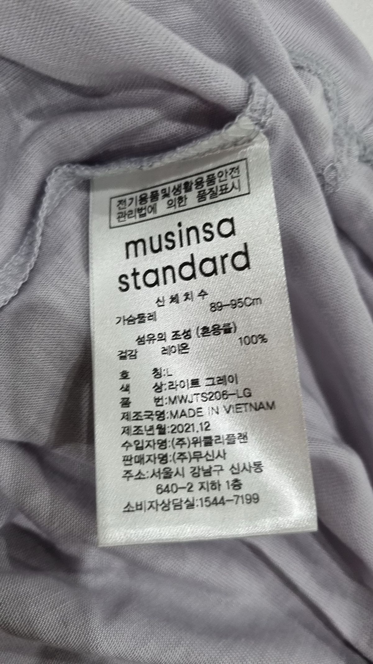 무신사 스탠다드(MUSINSA STANDARD) 반소매 티셔츠 L