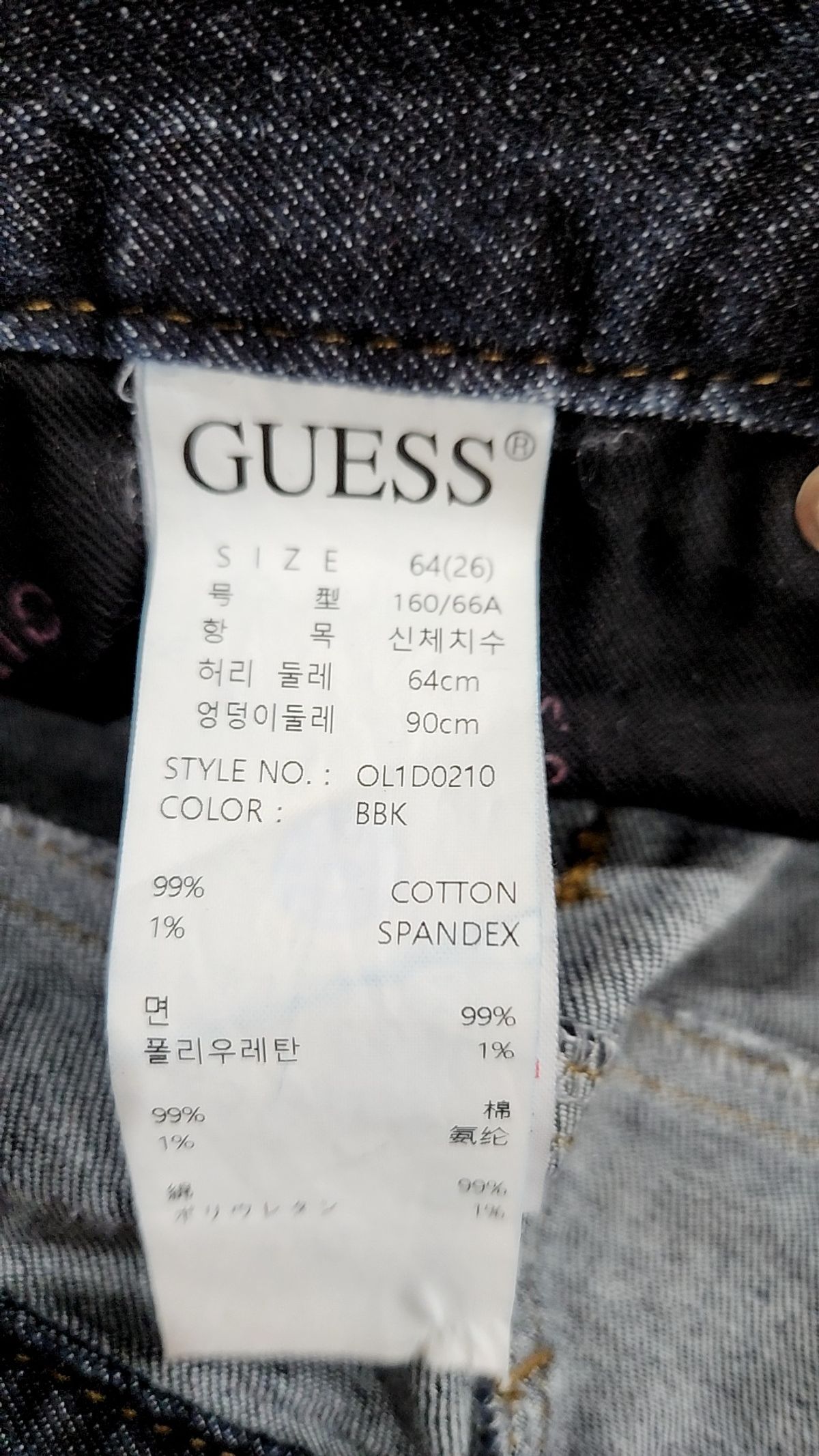 게스(GUESS) 청/데님 팬츠 26
