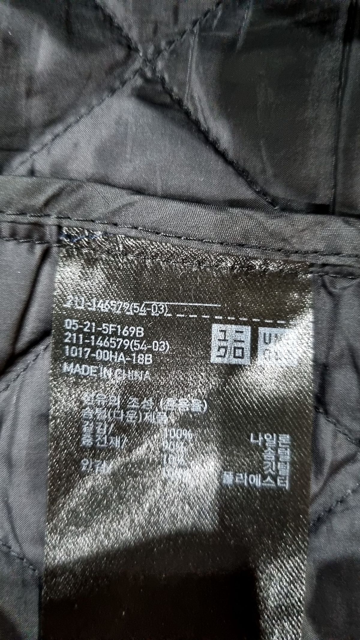 유니클로(UNIQLO) 패딩 베스트 M