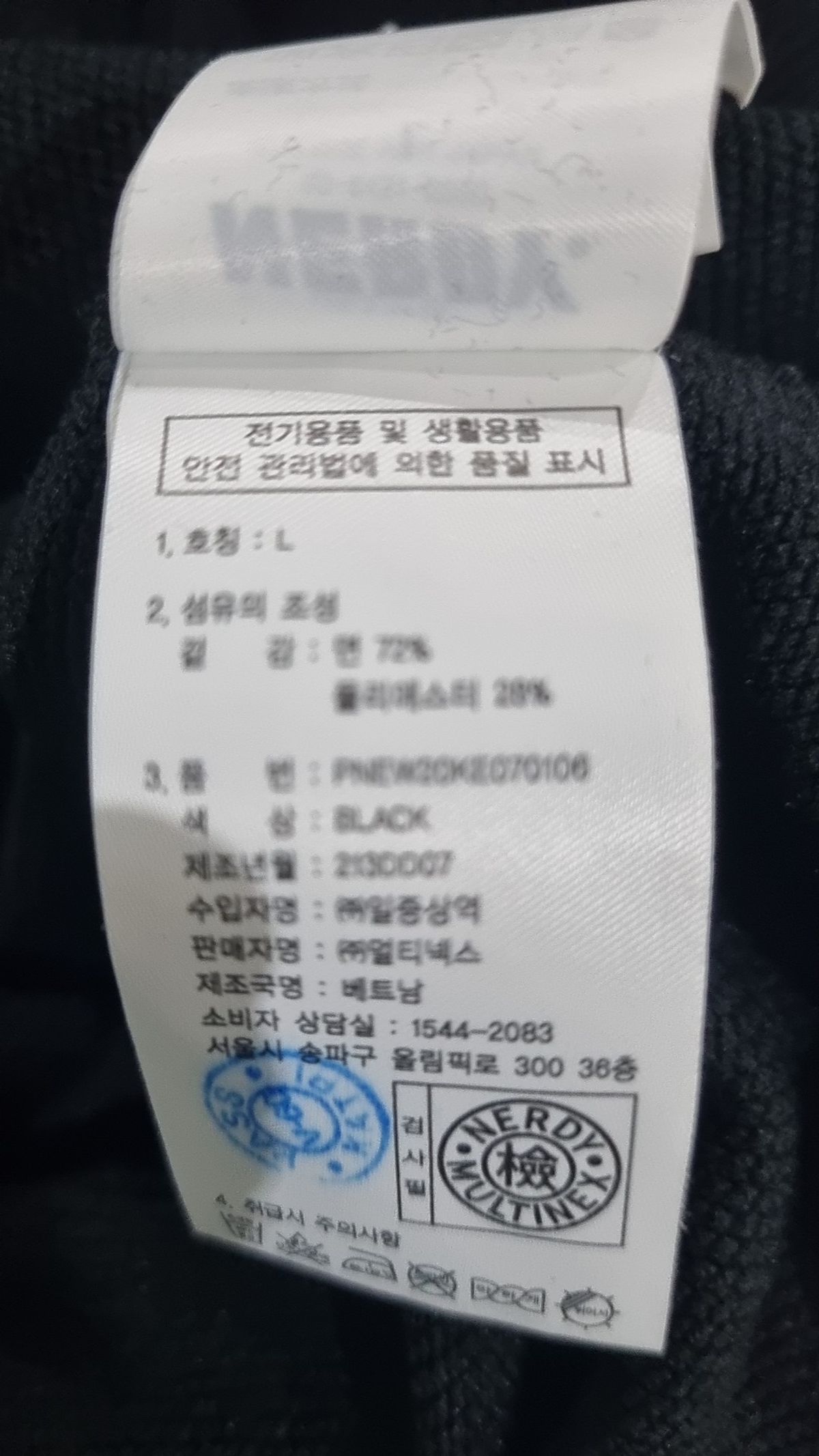 엔디와이(NDY) 후드 티셔츠 L