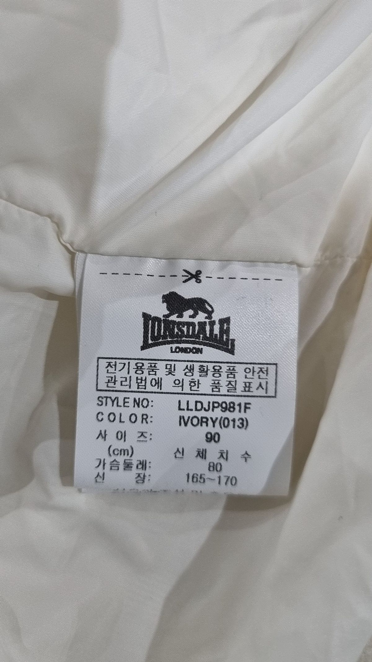 론즈데일(LONSDALE) 밍크 퍼 후리스 자켓 LLDJP981F 90