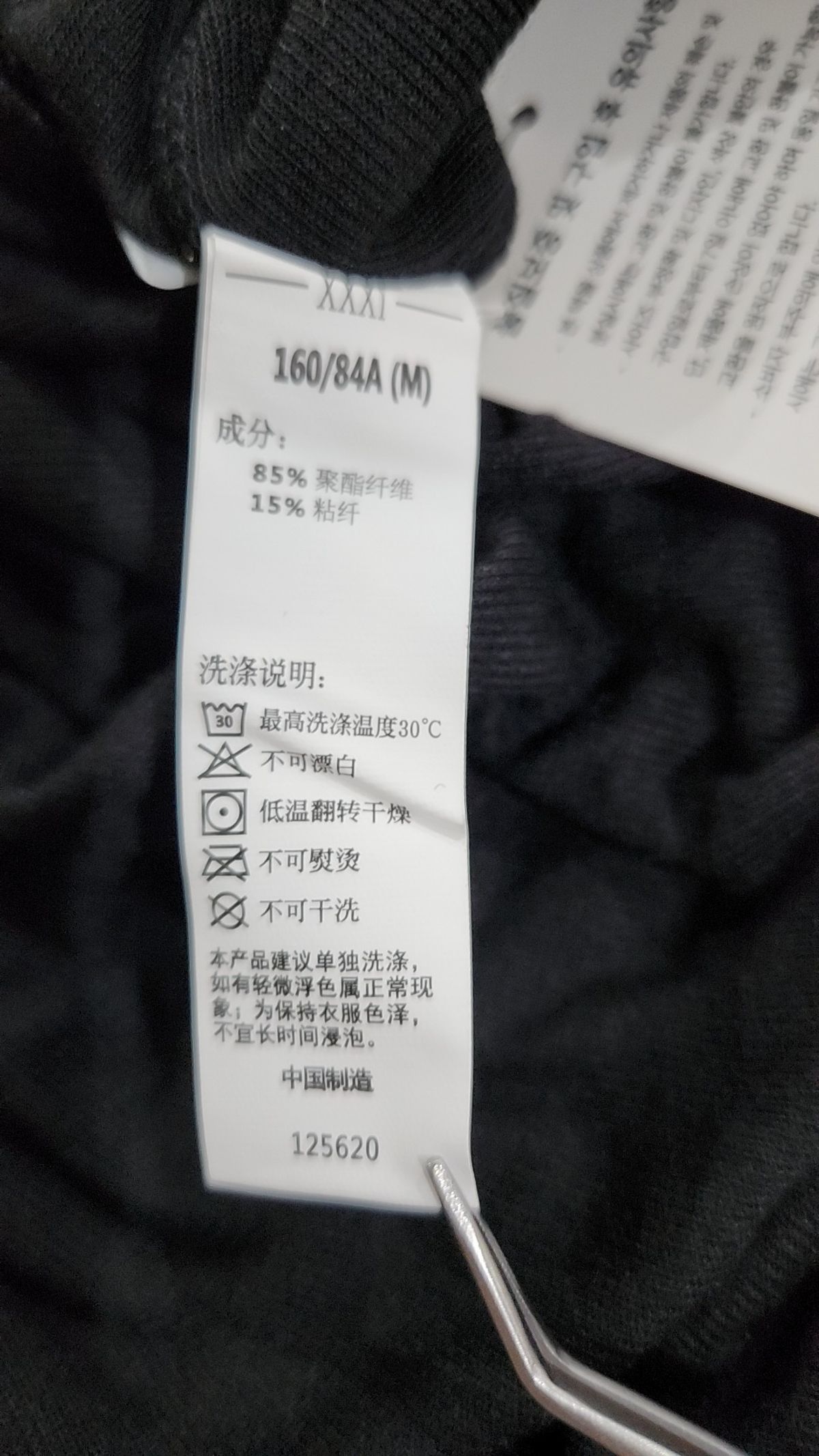 룩스웨어(LUXWEAR) 긴소매 티셔츠 M