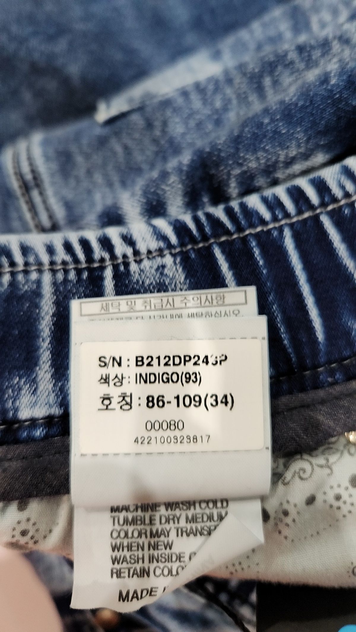 버커루(BUCKAROO) 남성 쿨맥스 9부 배기 이밴드 M/L톤 팬츠 B212DP243P93 86