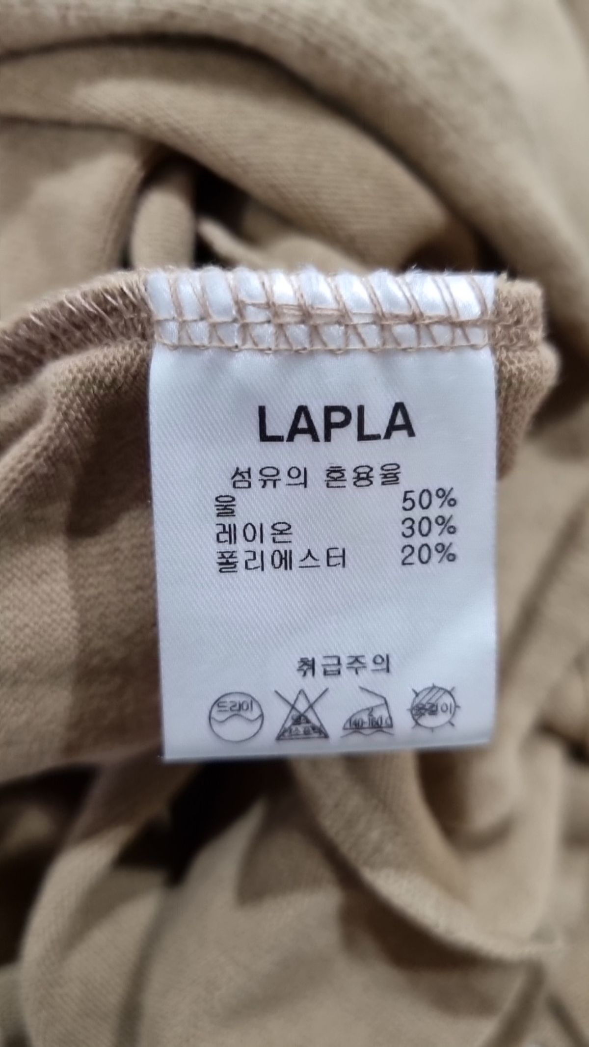 라플라(LAPLA) 카디건