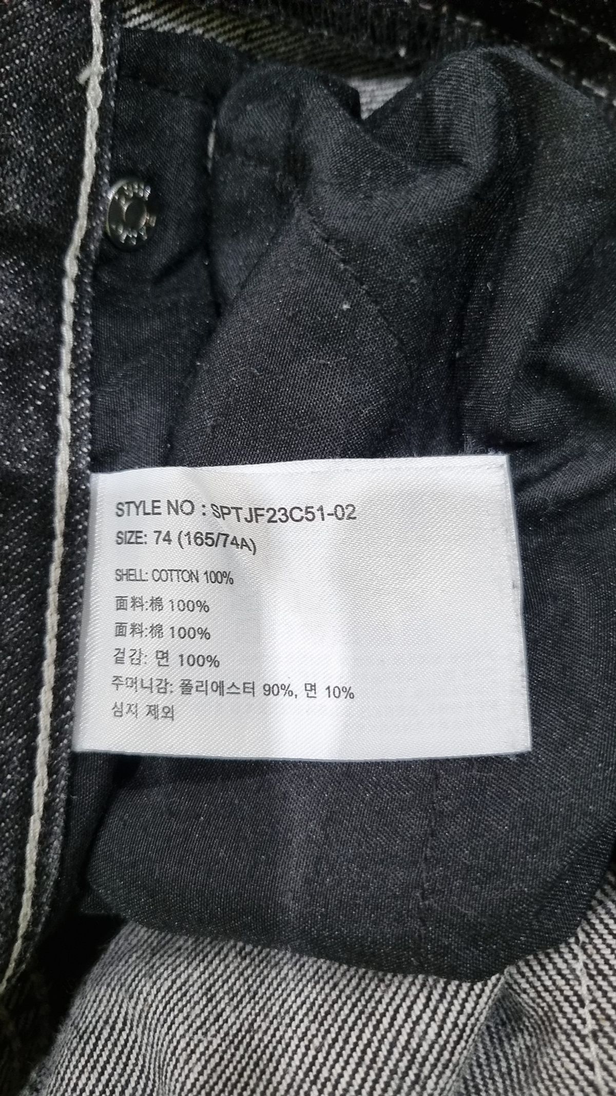 스파오(SPAO) 청/데님 팬츠 74