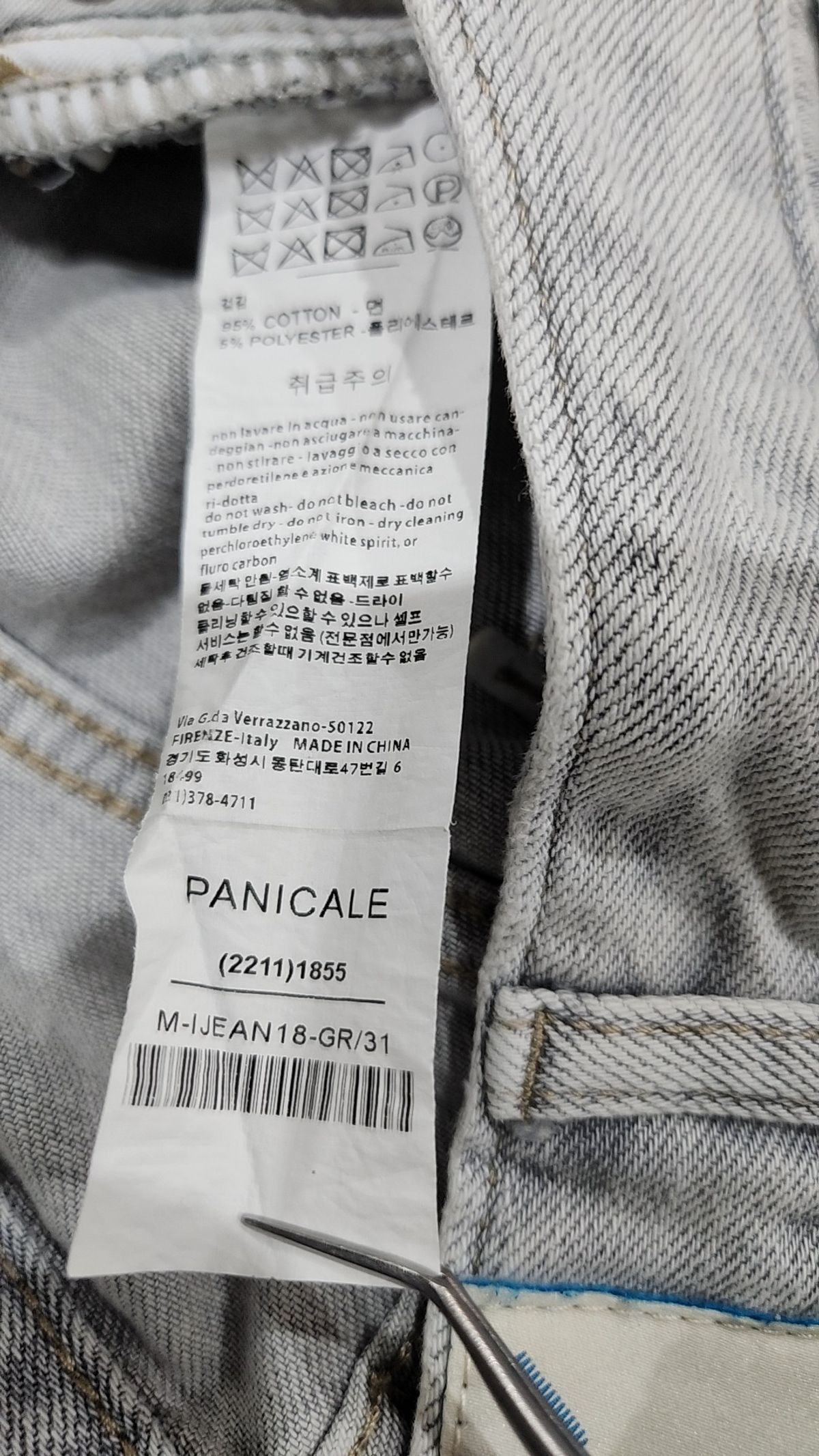 빠니깔레(PANICALE) 청/데님 팬츠 31