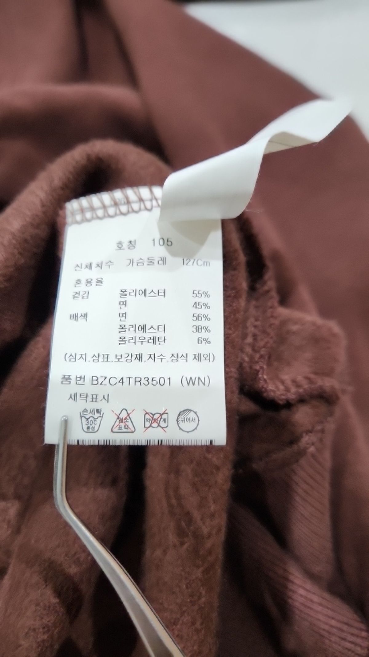 앤드지(AND Z) 맨투맨/스웨트셔츠 105