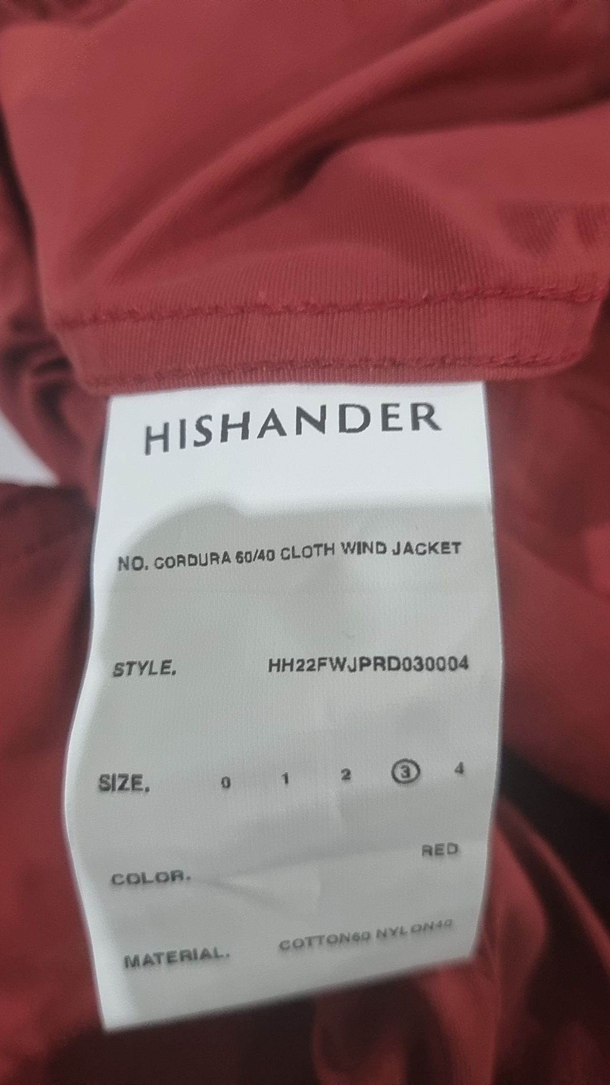 히즈핸더(HISHANDER) 기타 점퍼/재킷 3