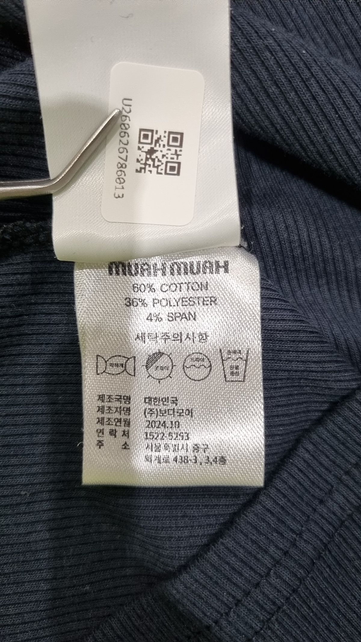 무아무아(MUAHMUAH) 반소매 티셔츠 FREE