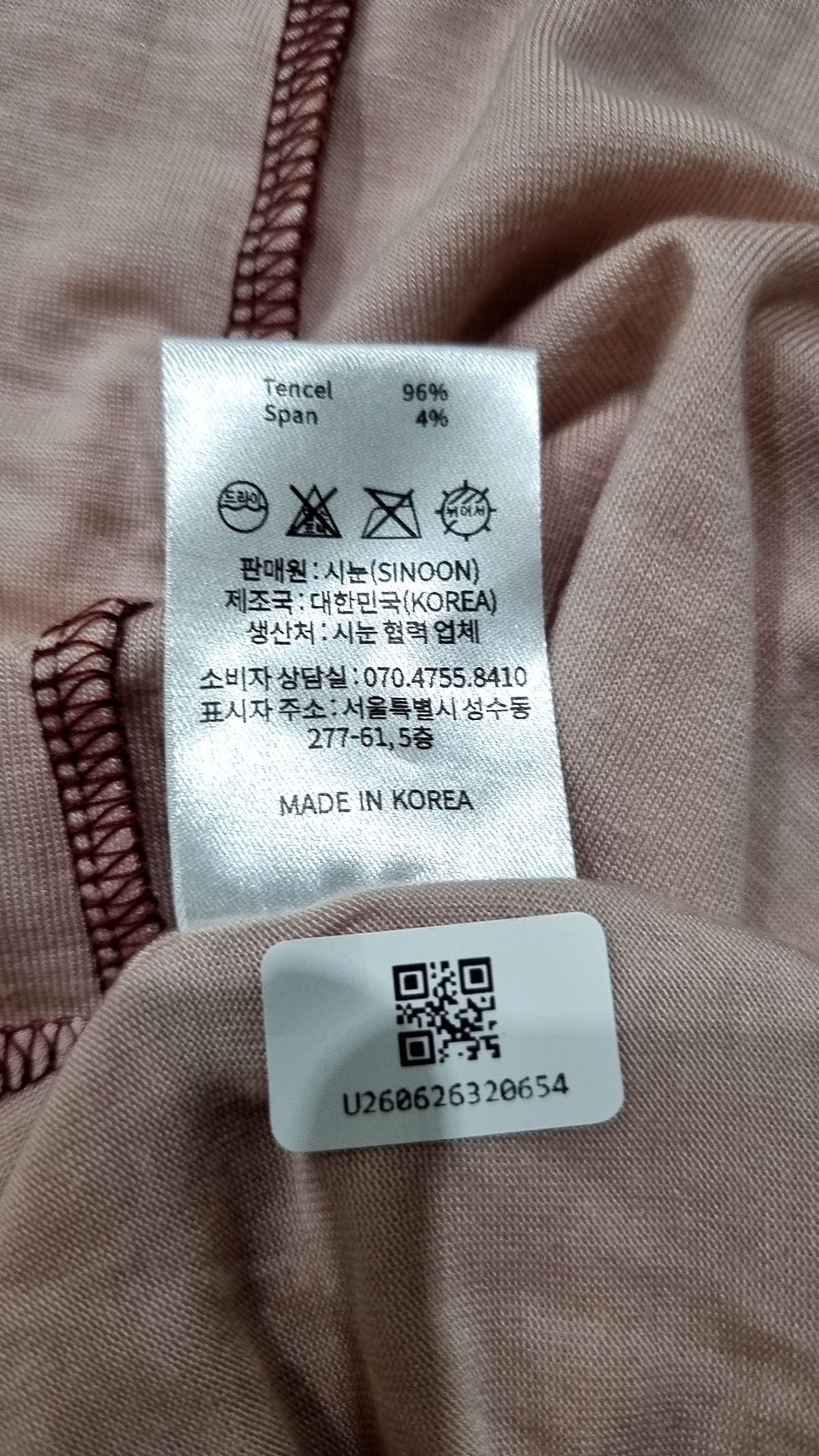 시눈(SINOON) 후드 티셔츠