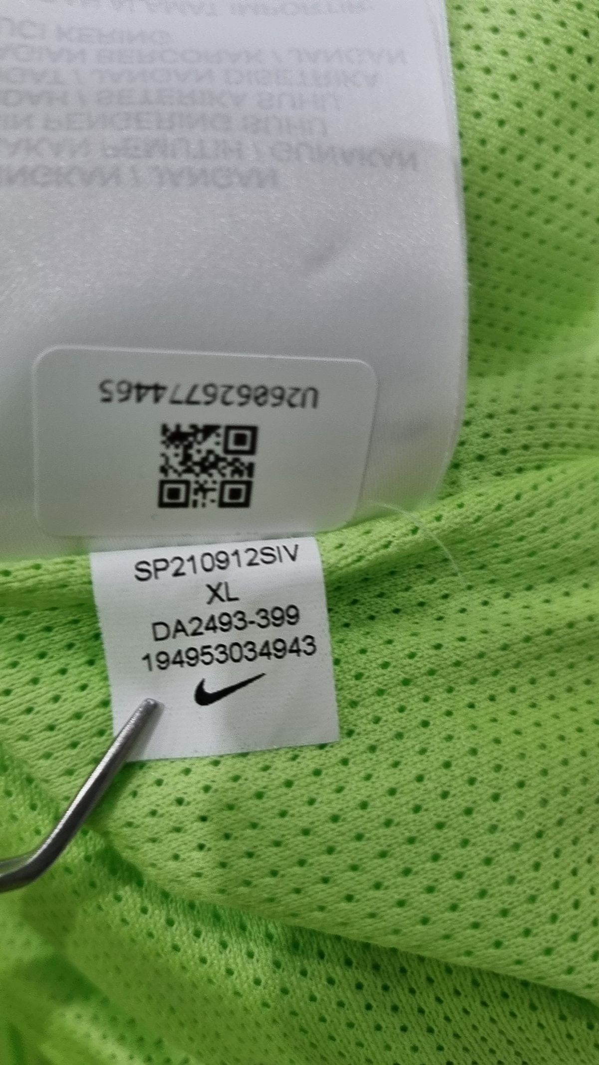 나이키(NIKE) 나일론/코치 재킷 XL