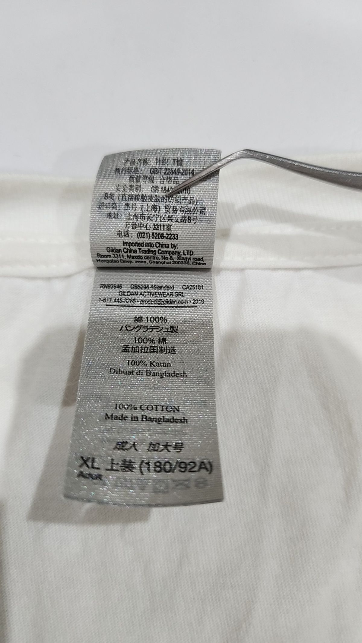 길단(GILDAN) 반소매 티셔츠 XL
