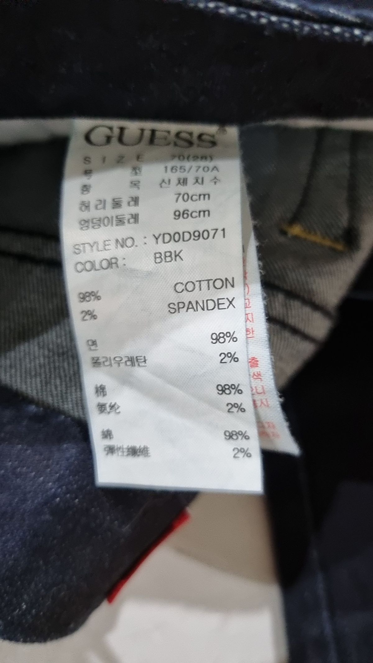 게스진(GUESS JEANS) 청/데님 팬츠 28