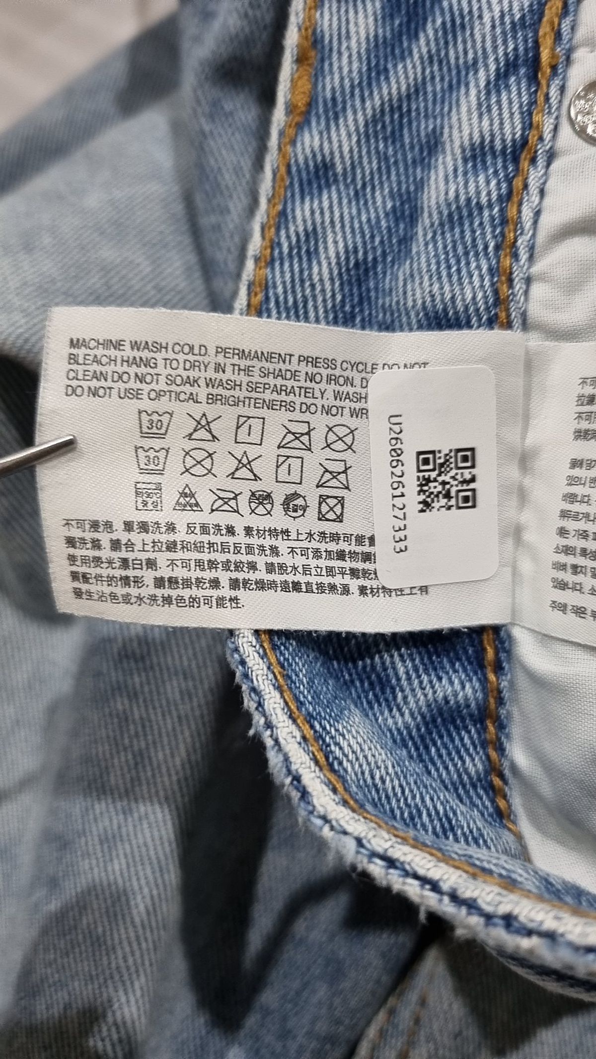 스파오(SPAO) 청/데님 팬츠 74