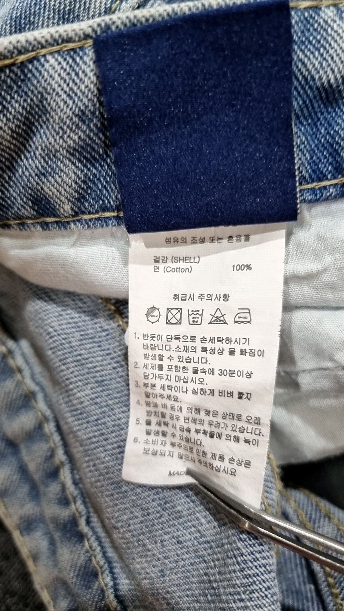 에이지오디(AGOD) 청/데님 팬츠 M