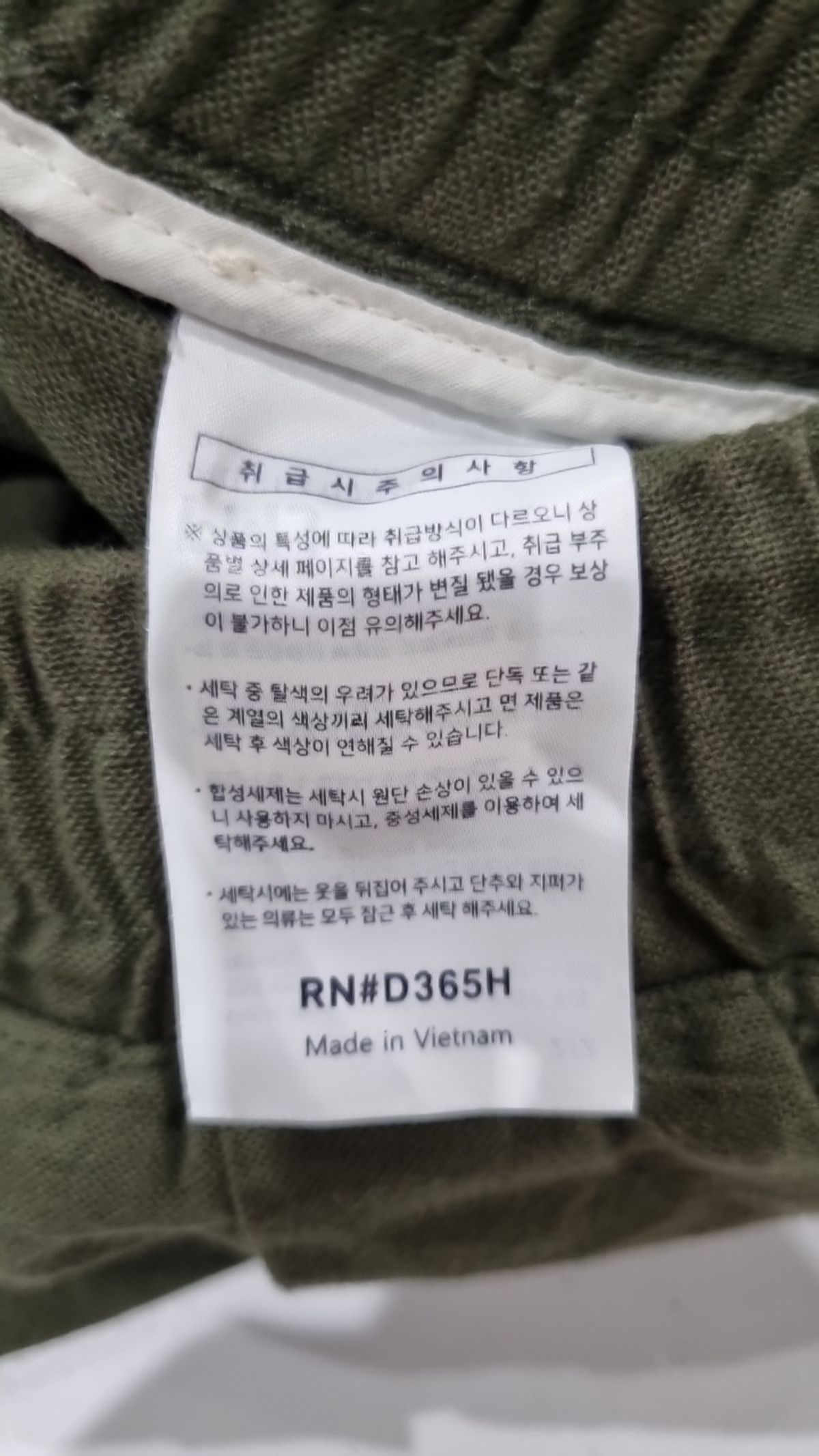 퍼스텝(PERSTEP) 코튼 팬츠 L