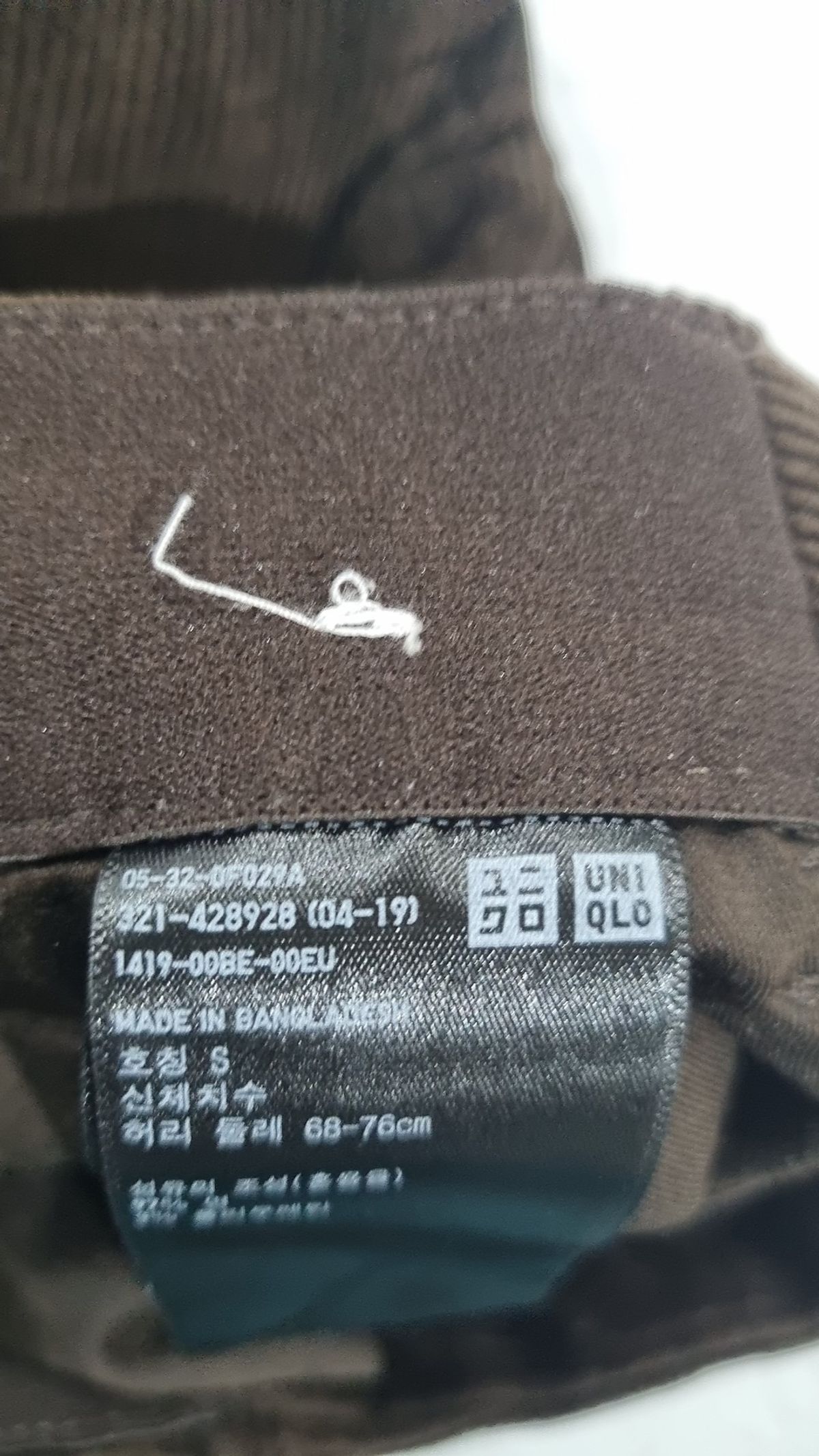 유니클로(UNIQLO) 기타 바지 90