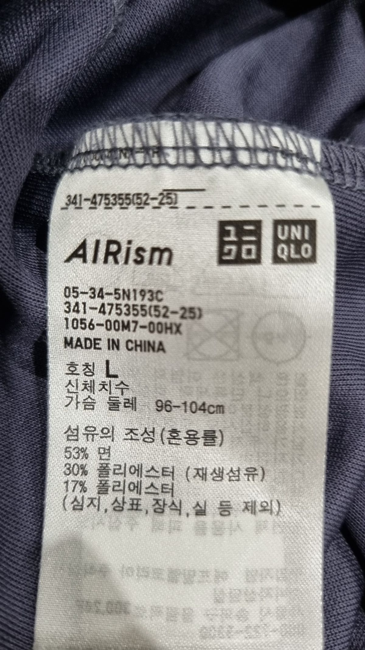 유니클로(UNIQLO) 반소매 티셔츠 L