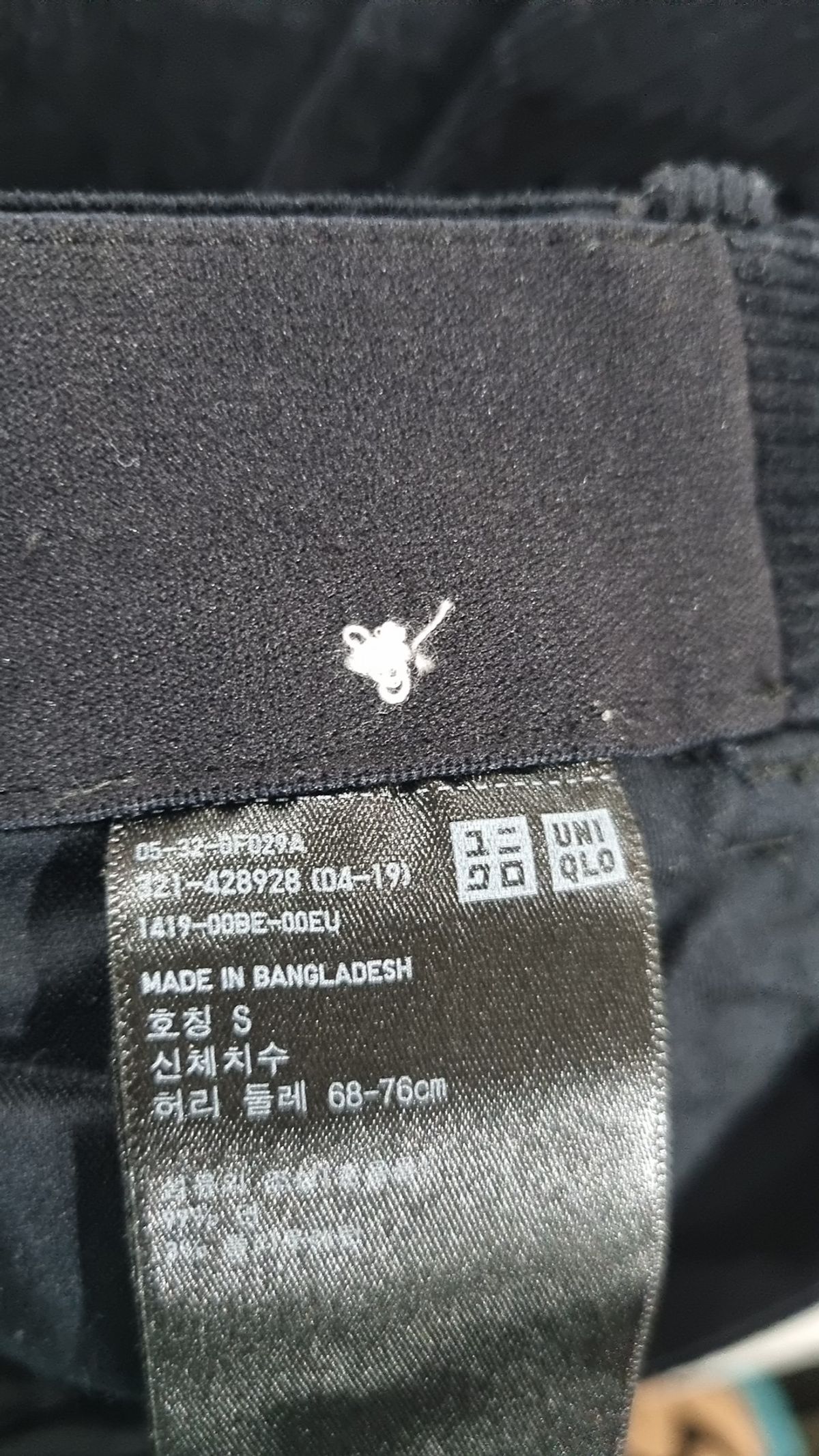 유니클로(UNIQLO) 기타 바지 90